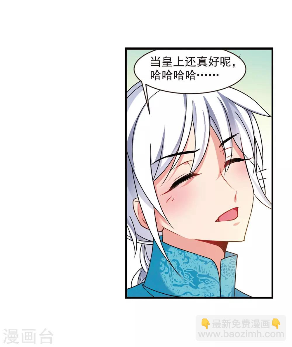 最终话2 岁月静好21