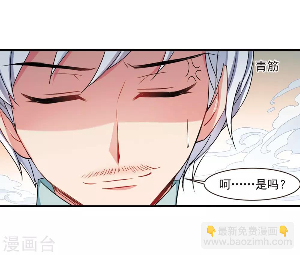 最终话2 岁月静好23