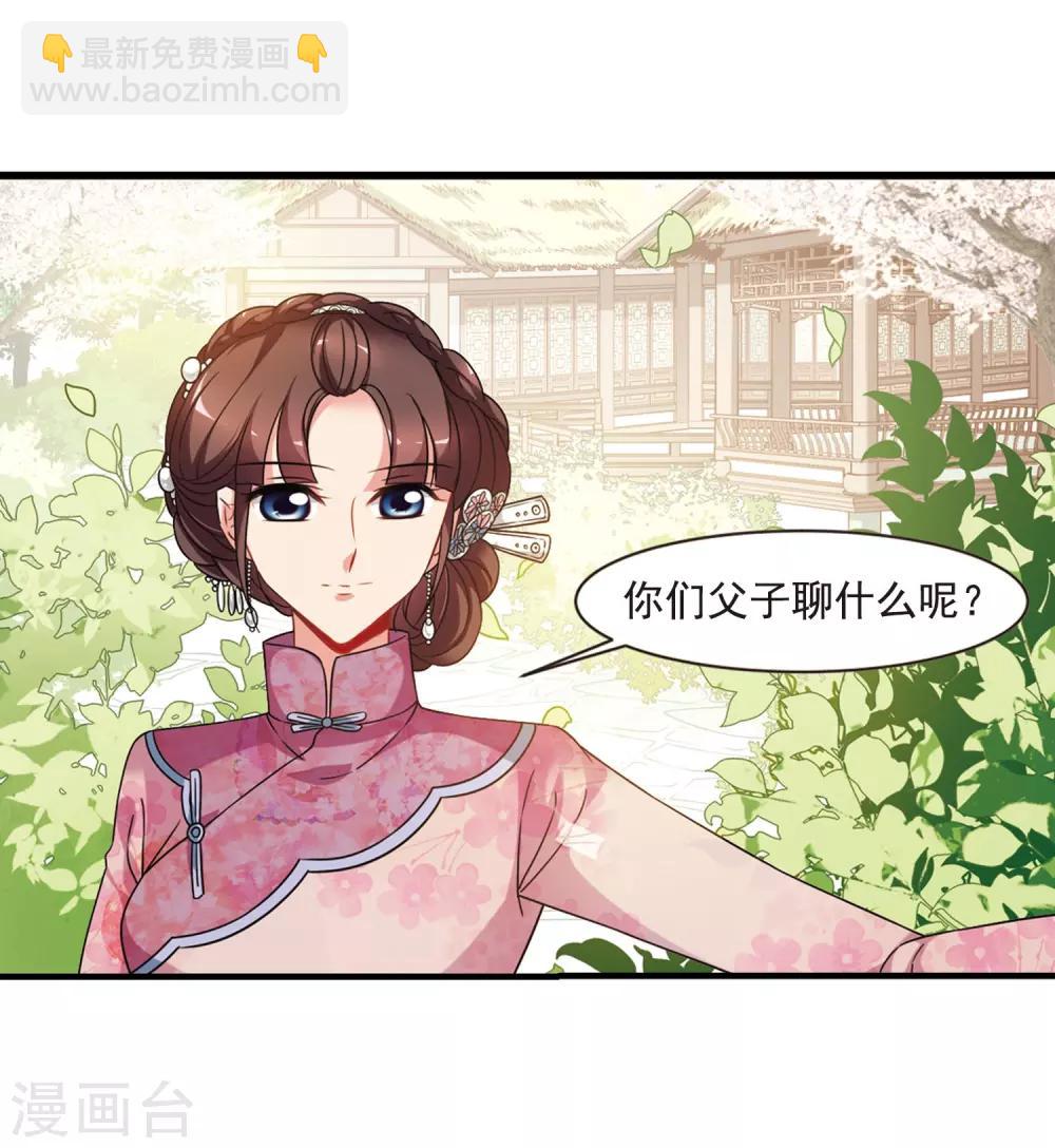最终话2 岁月静好27