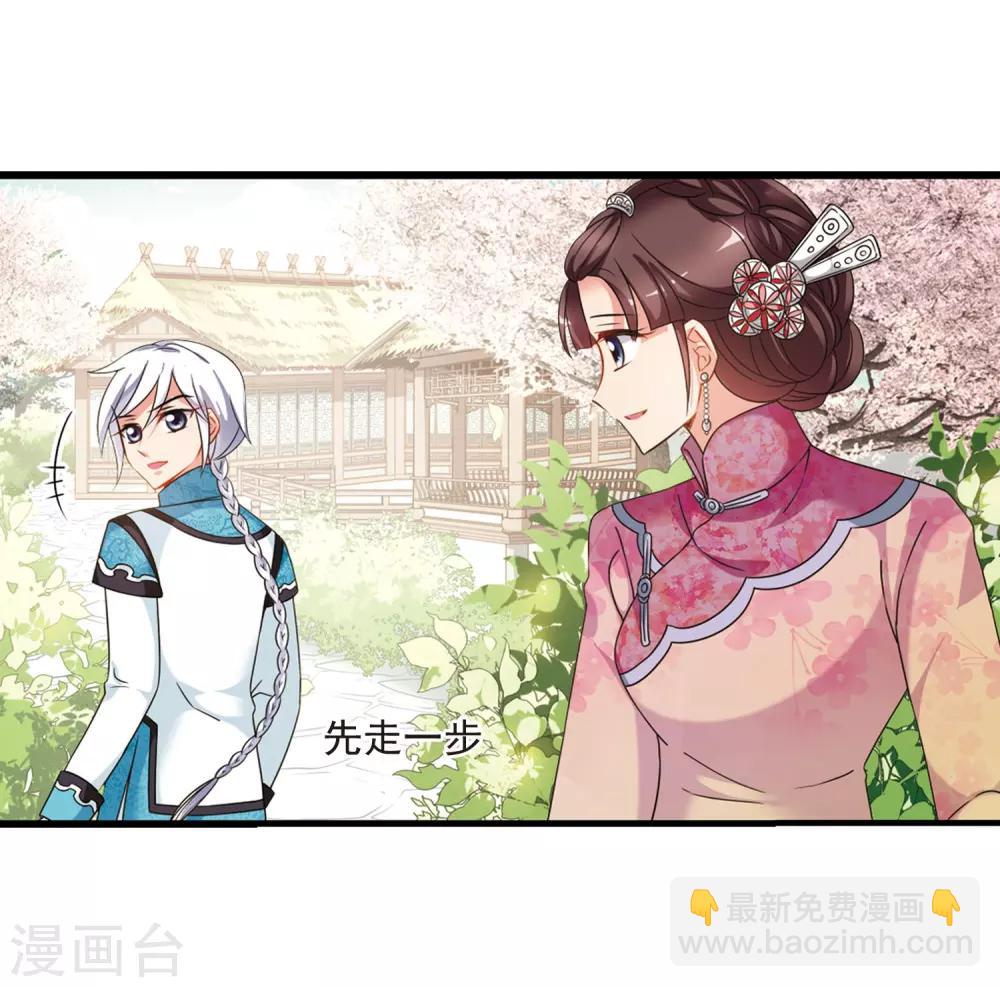 最终话2 岁月静好30
