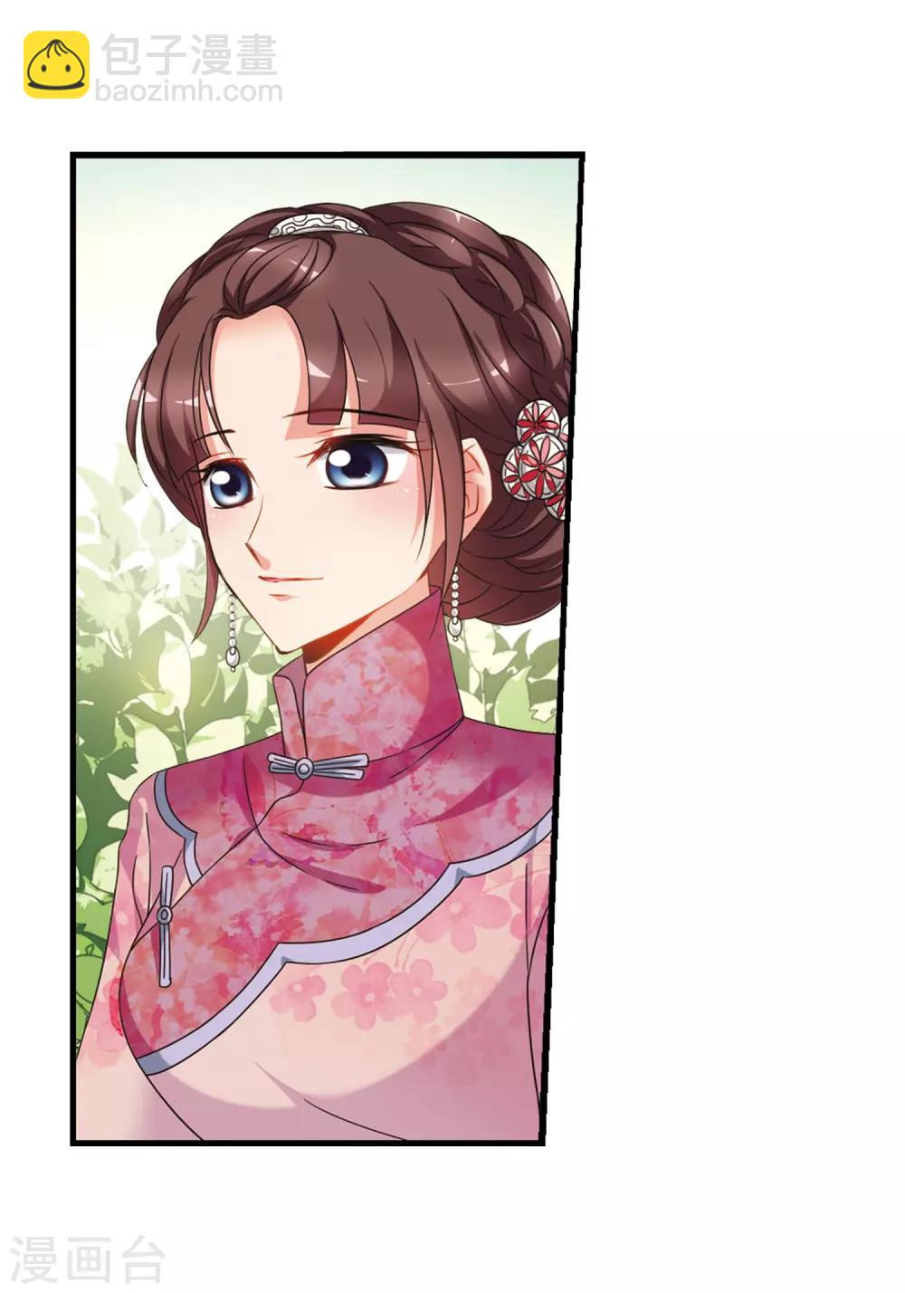最终话2 岁月静好31
