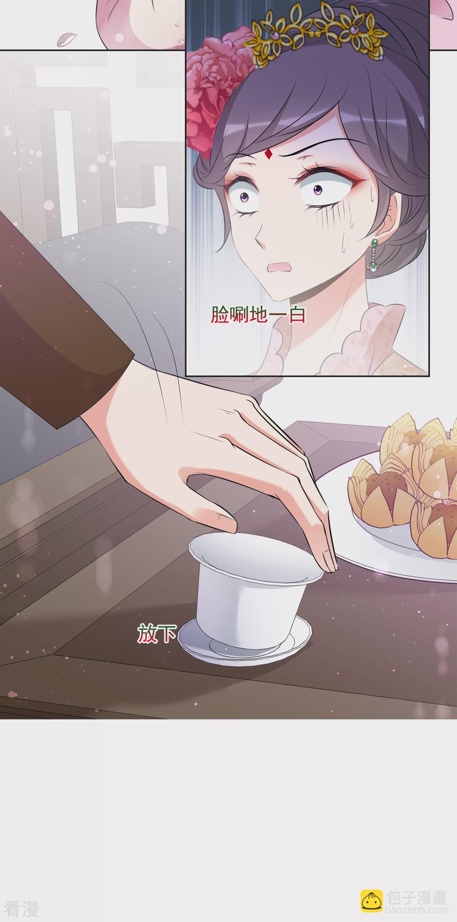 第2季第21话 宫斗开始！210
