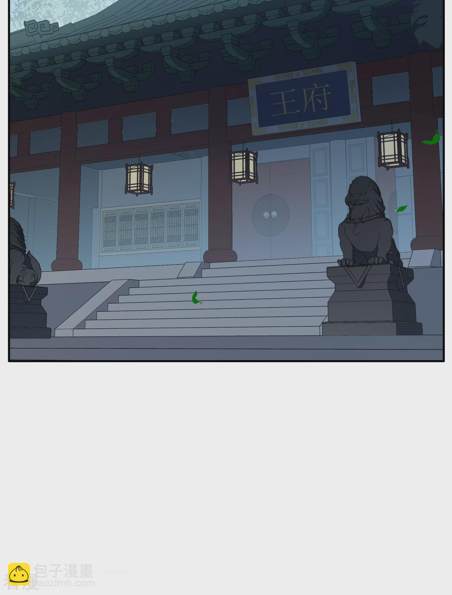 第2季第26话 有惊无险110