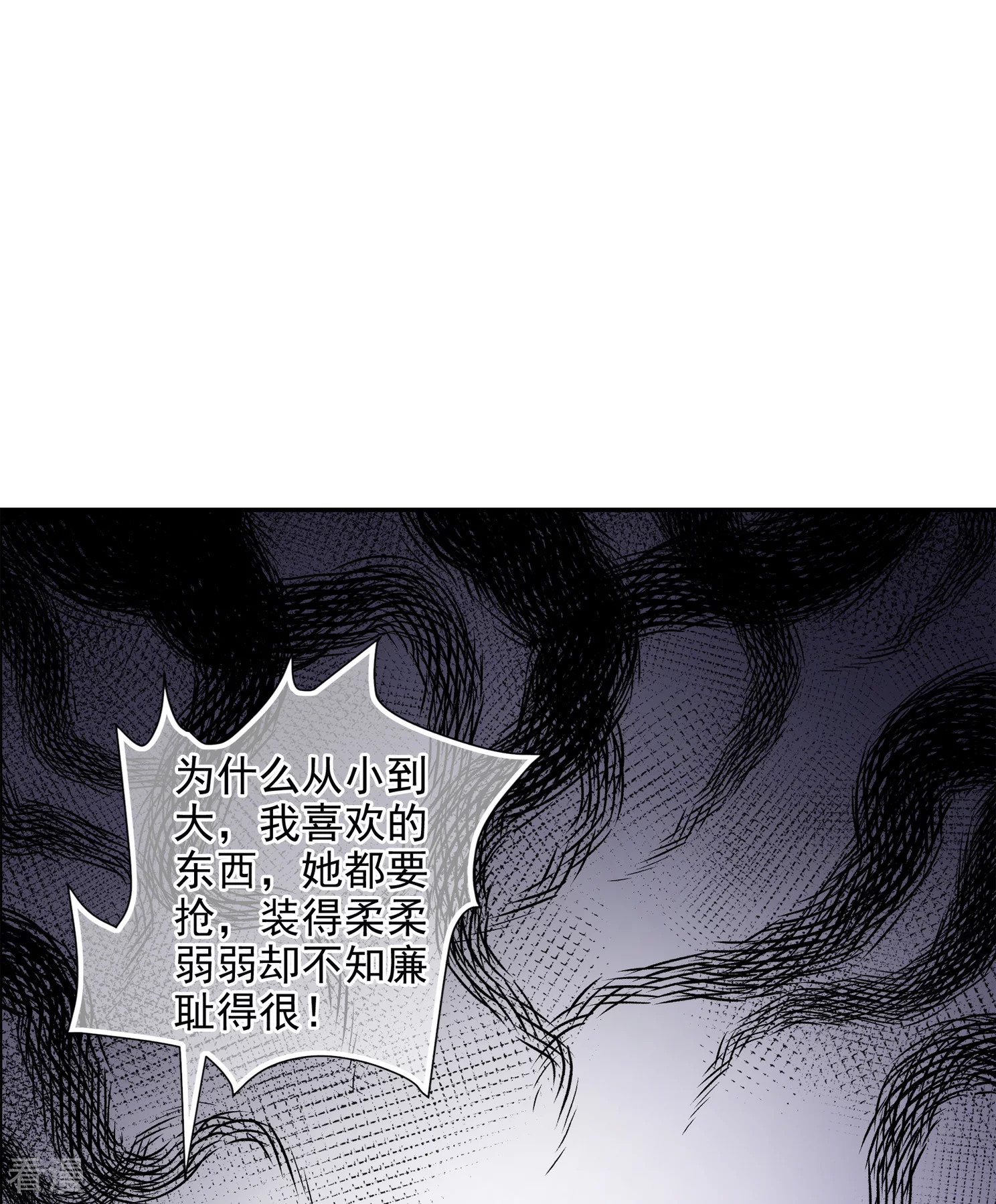 第2季第26话 有惊无险112