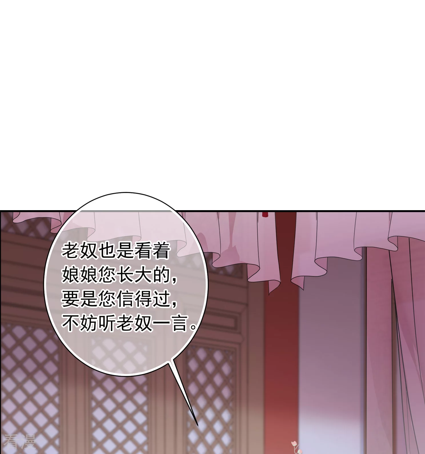 第2季第26话 有惊无险116