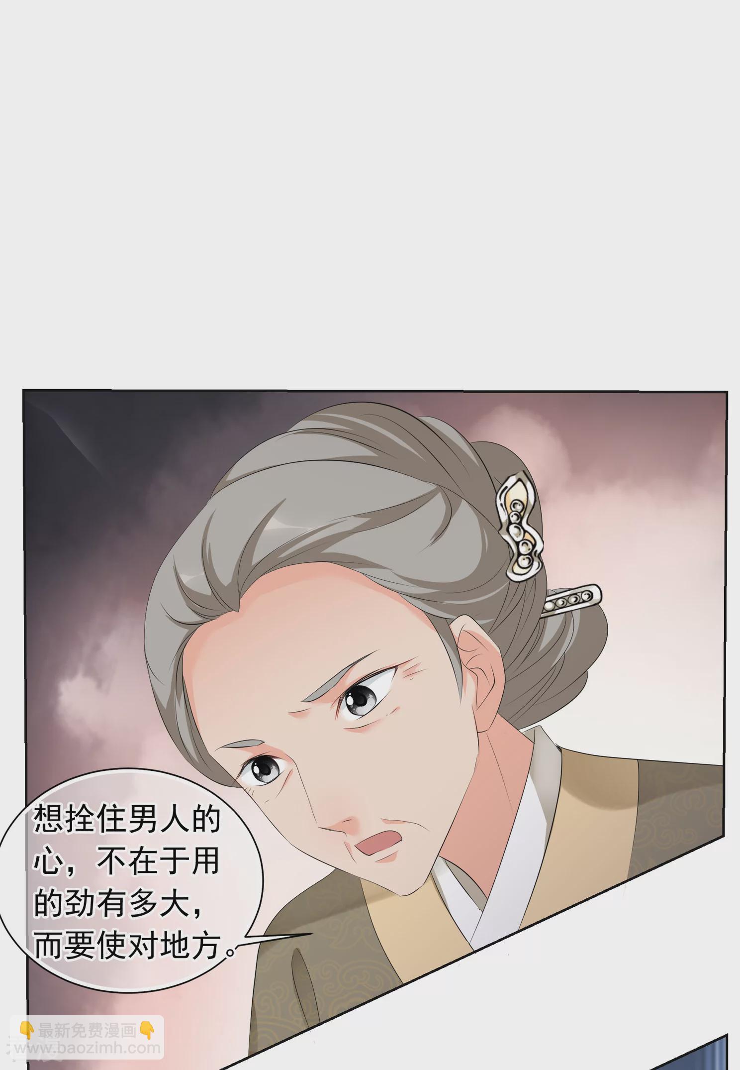 第2季第26话 有惊无险118