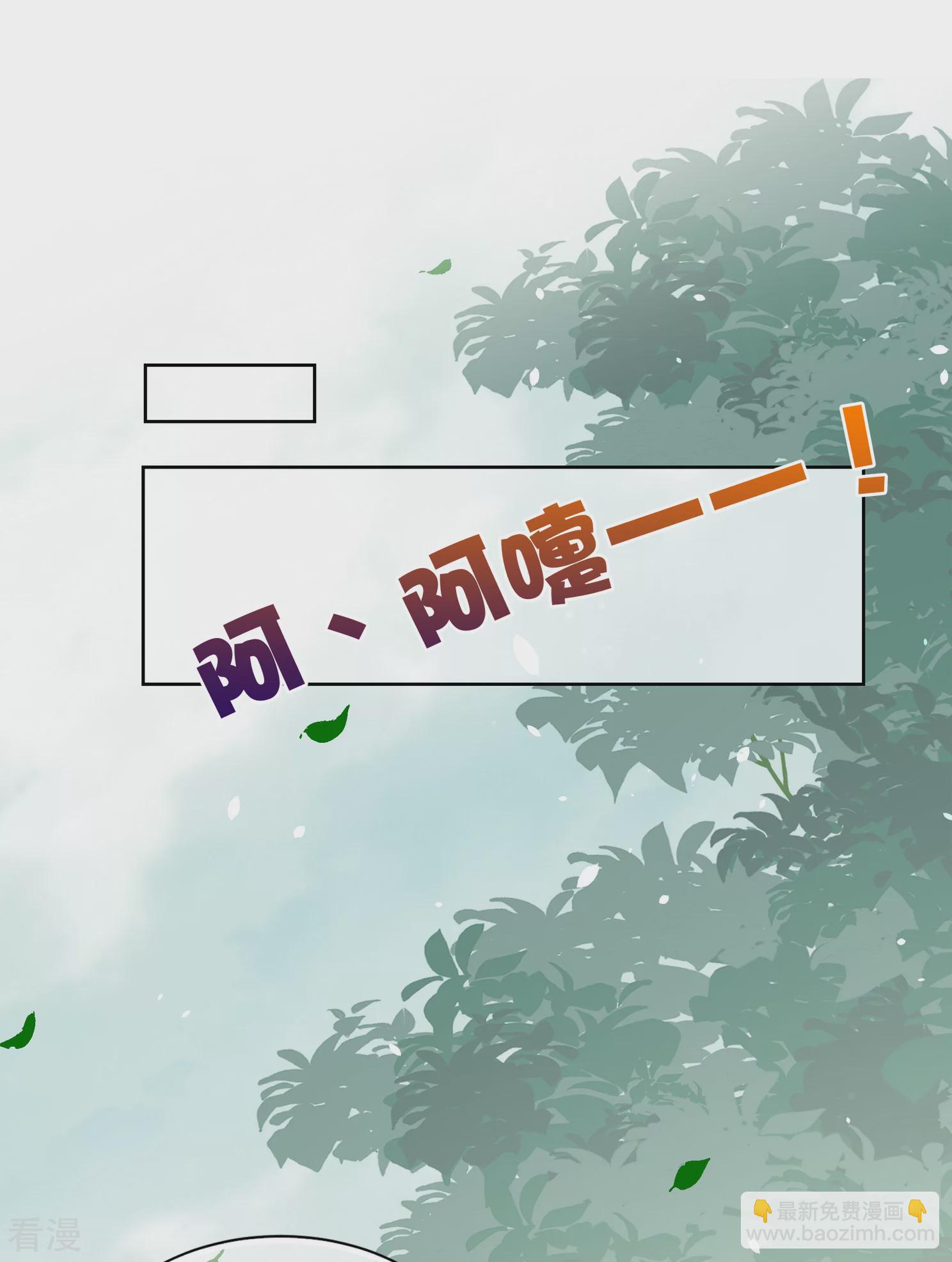 第2季第26话 有惊无险12