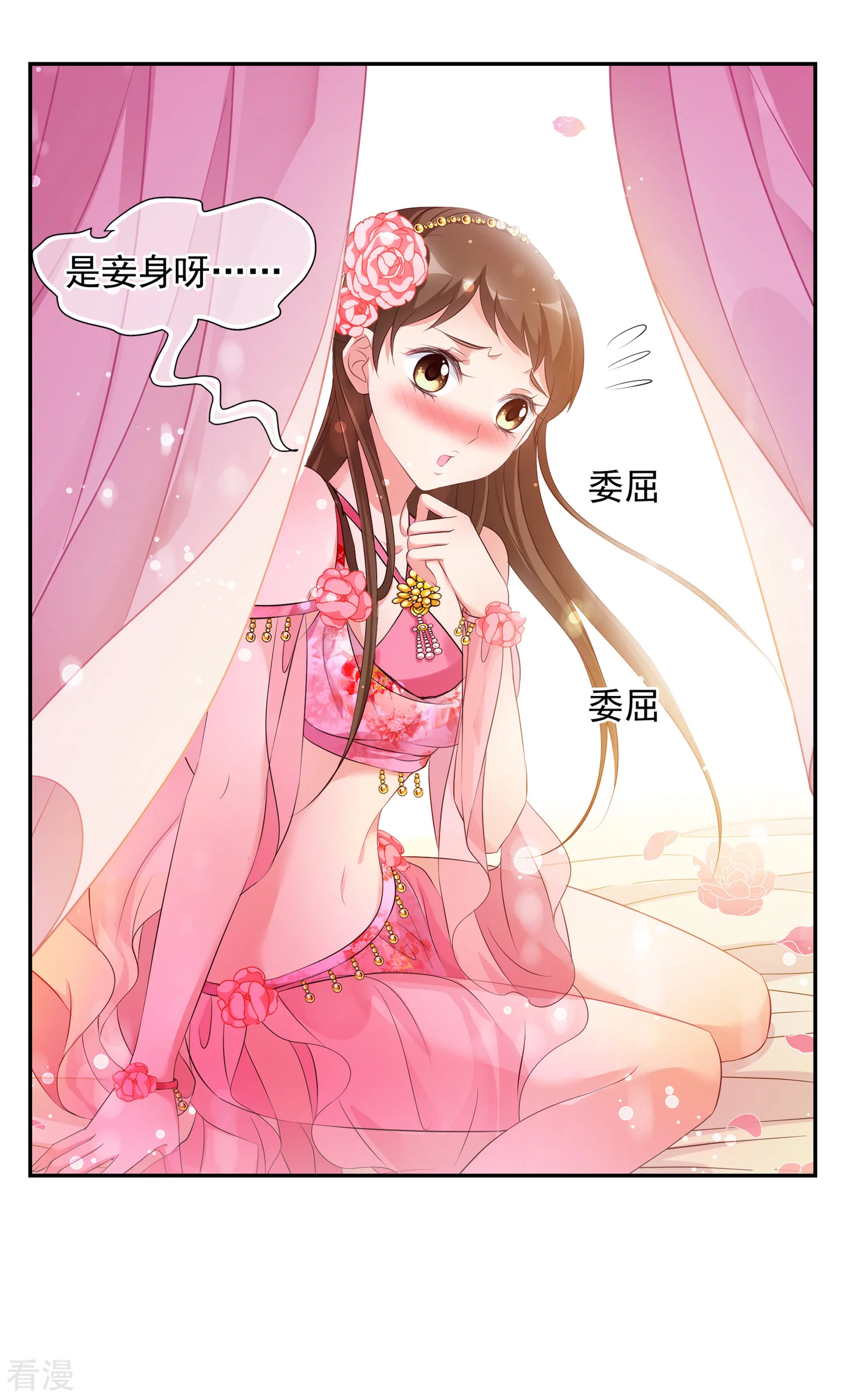 第2季第26话 有惊无险131