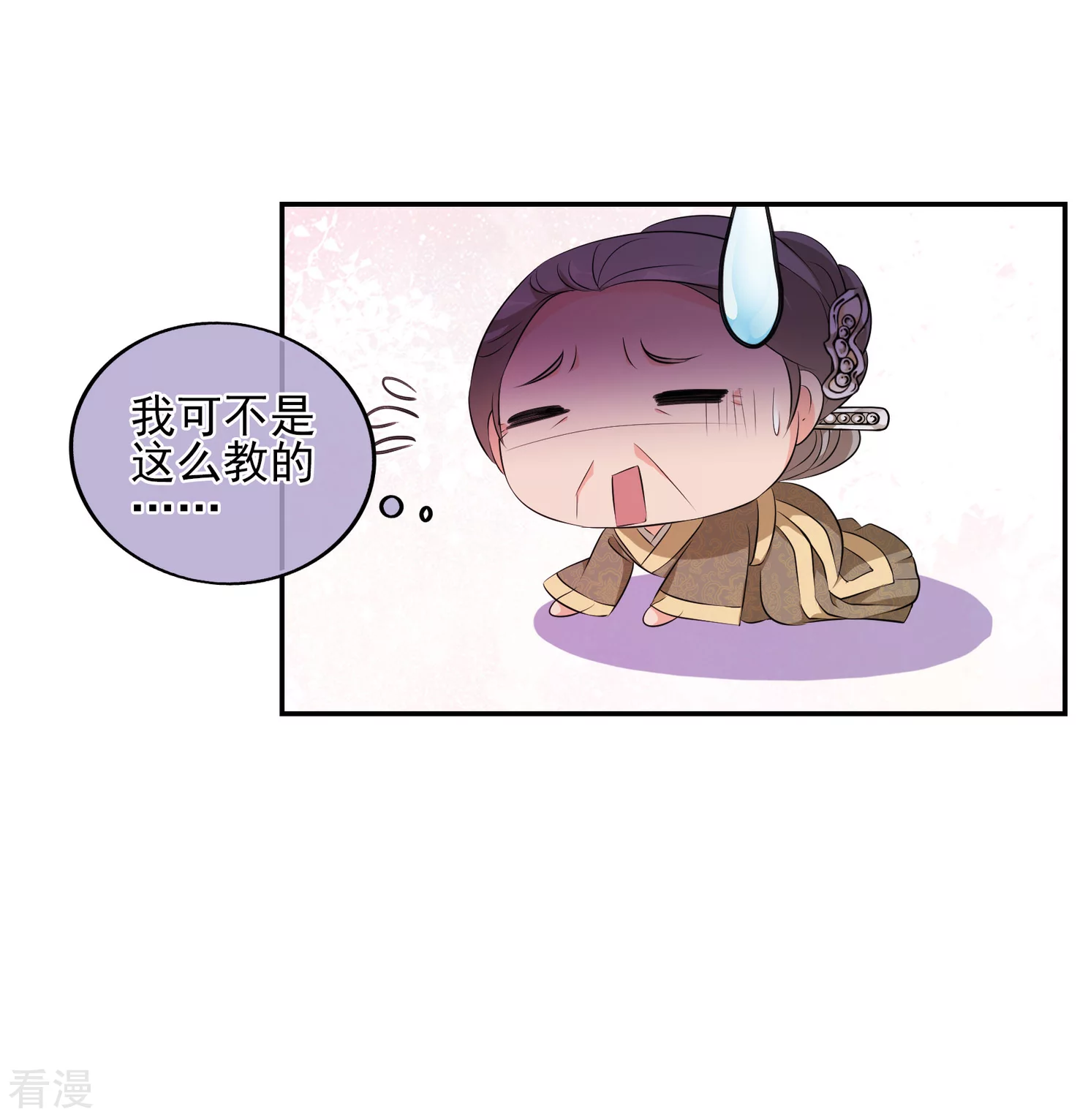 第2季第26话 有惊无险138
