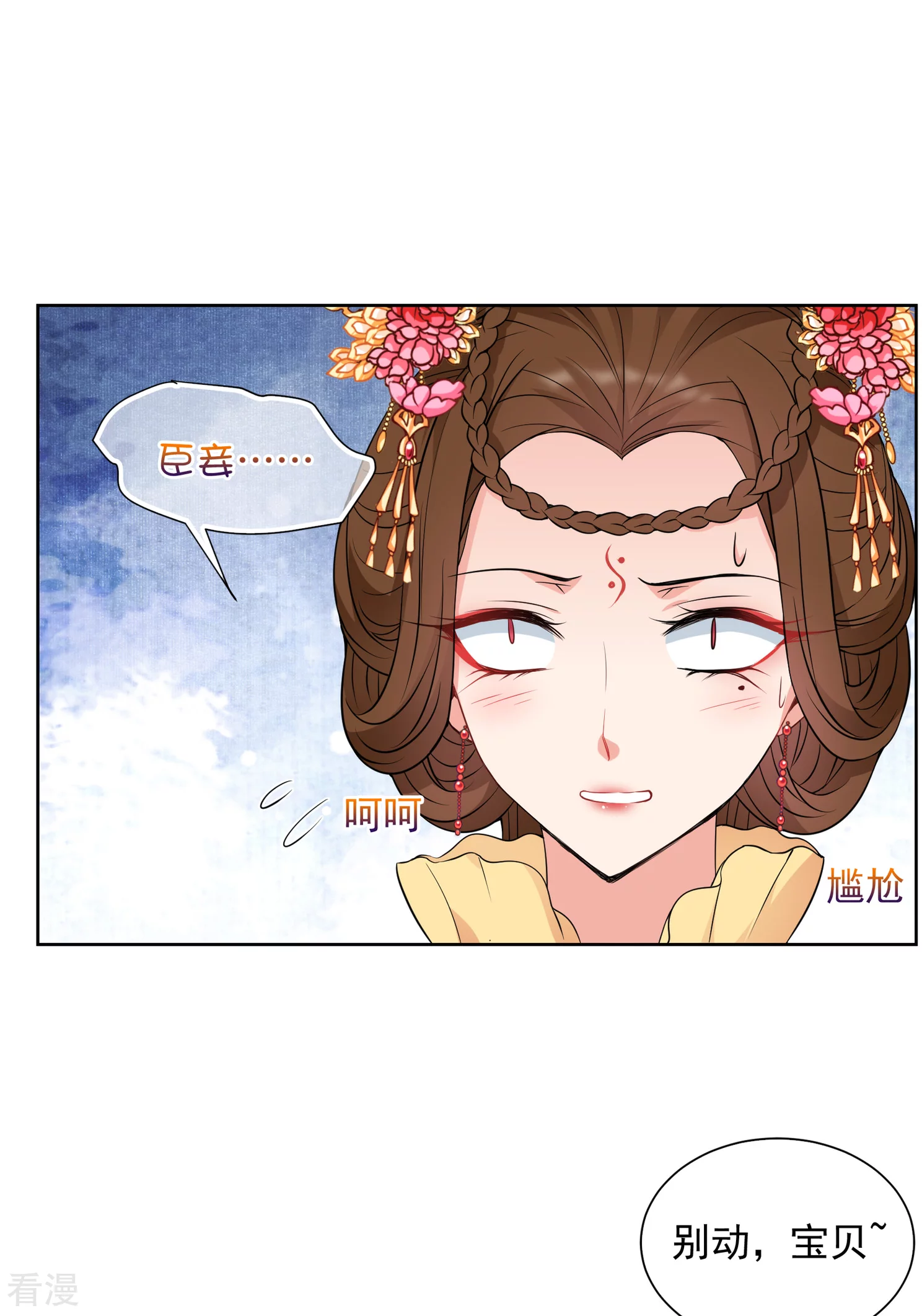 第2季第33话 见招拆招118