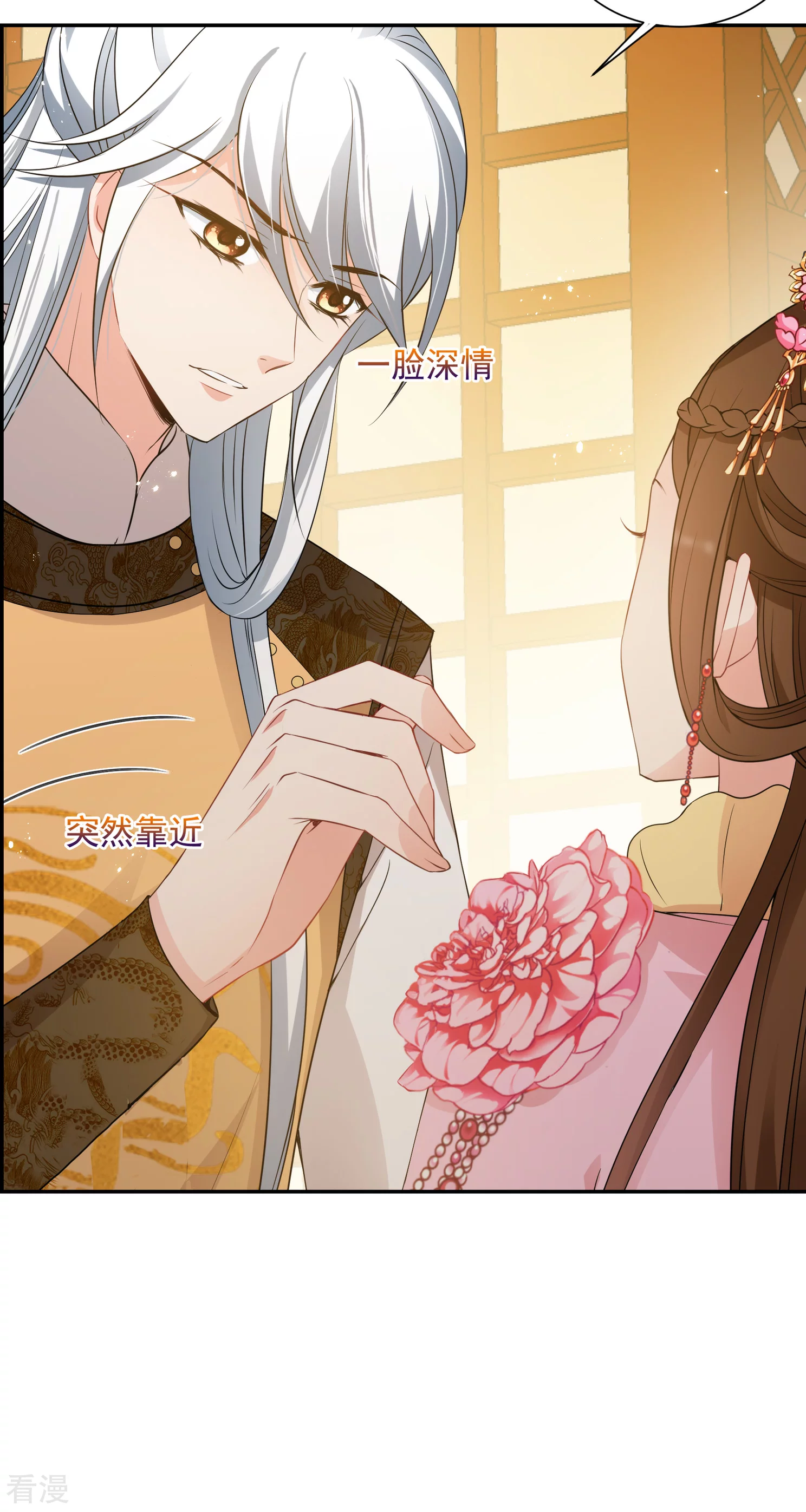 第2季第33话 见招拆招119