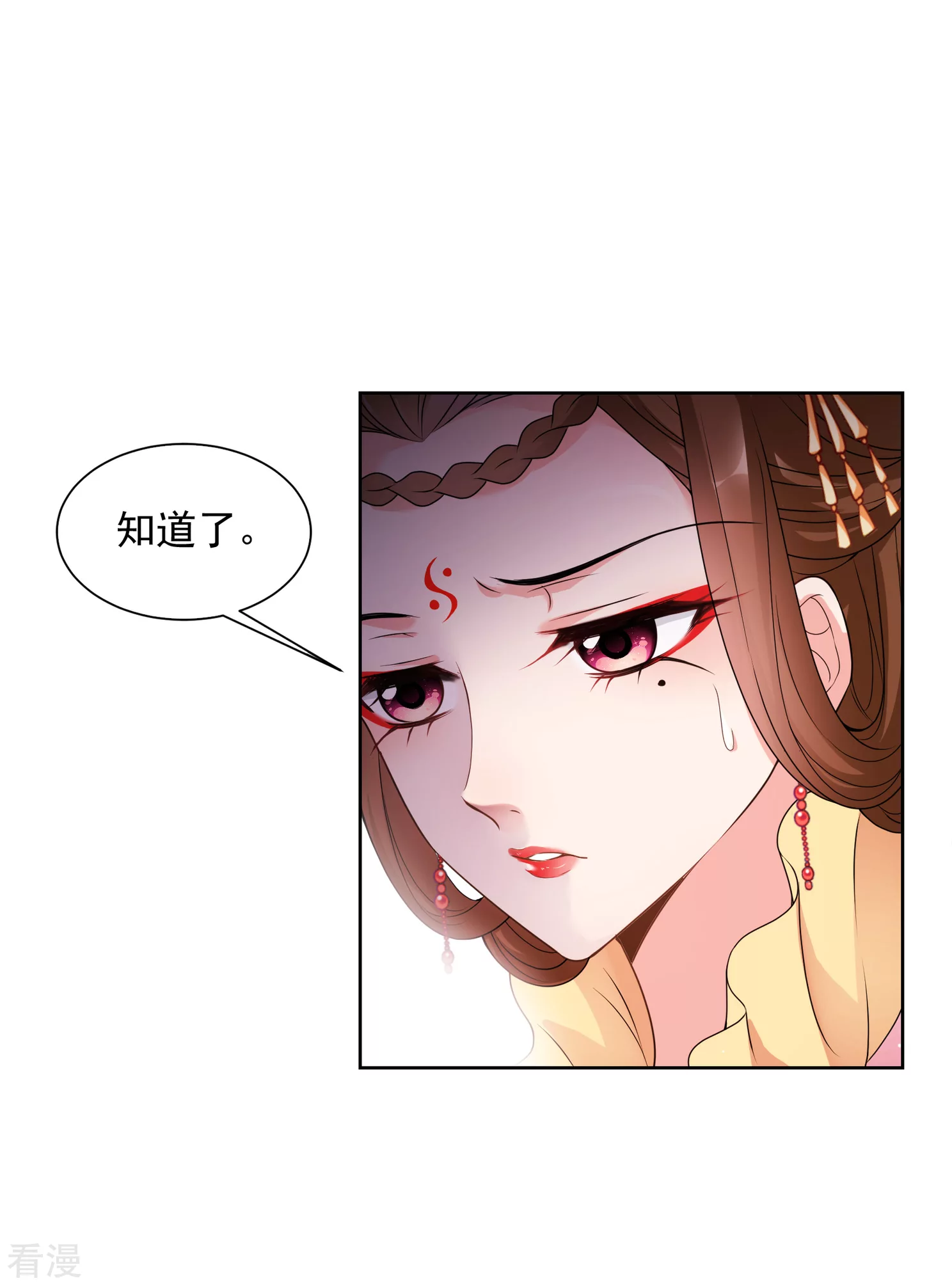 第2季第33话 见招拆招127