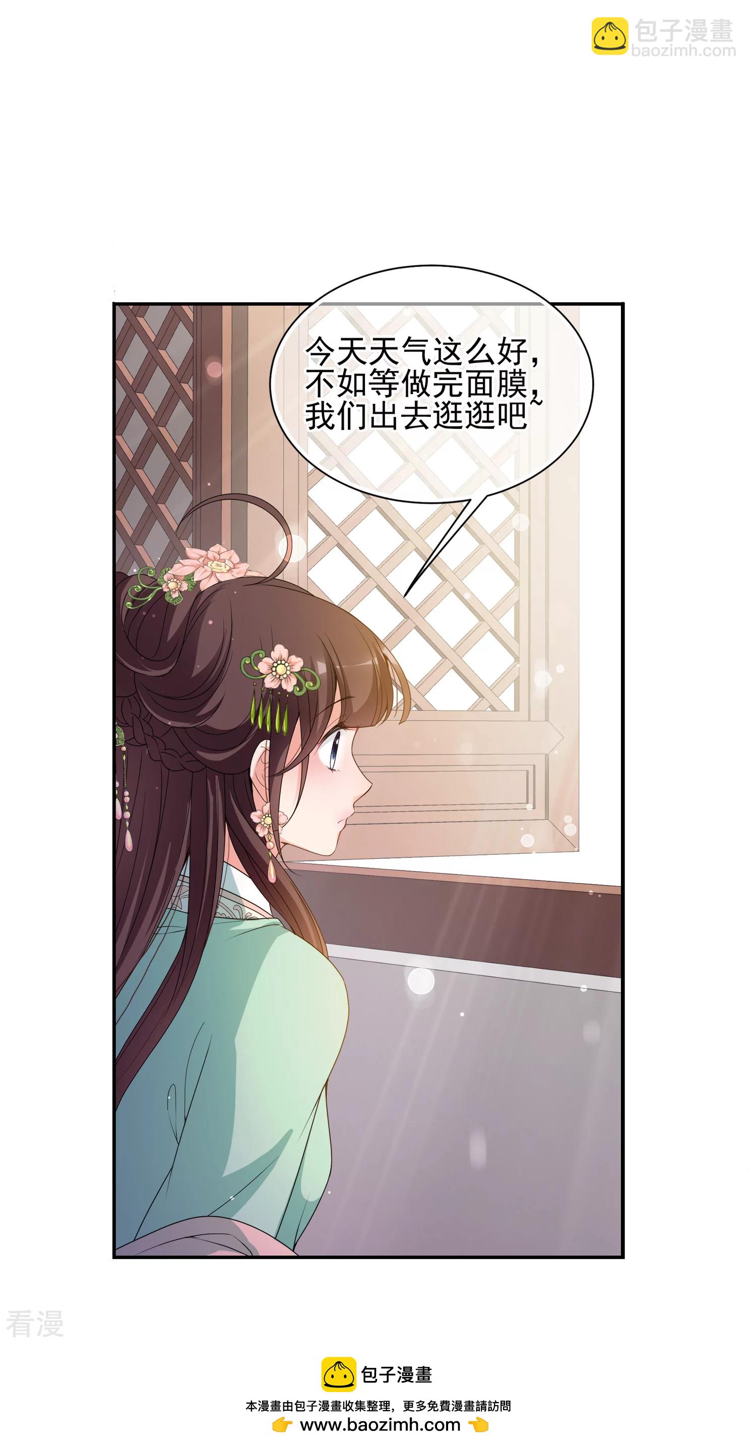 第2季第33话 见招拆招149