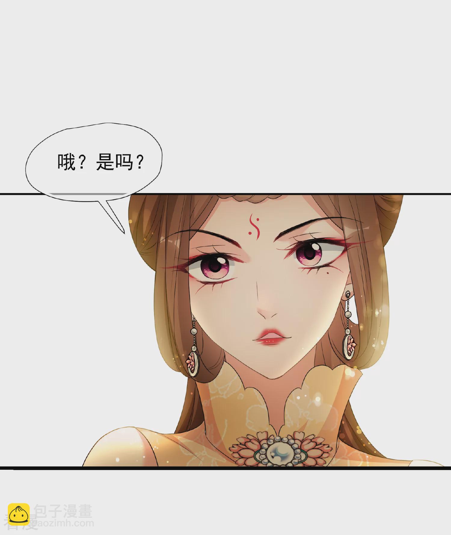 第2季第50话 被她逮个正着！217