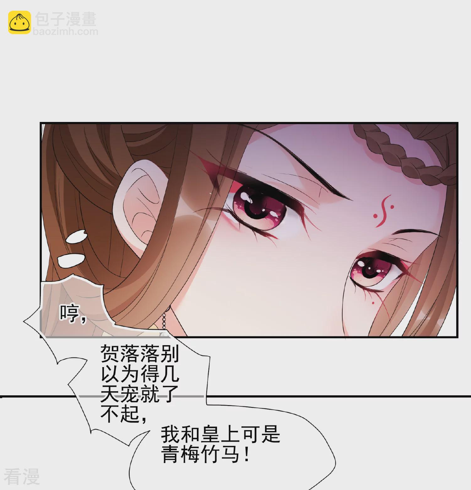 第2季第50话 被她逮个正着！222