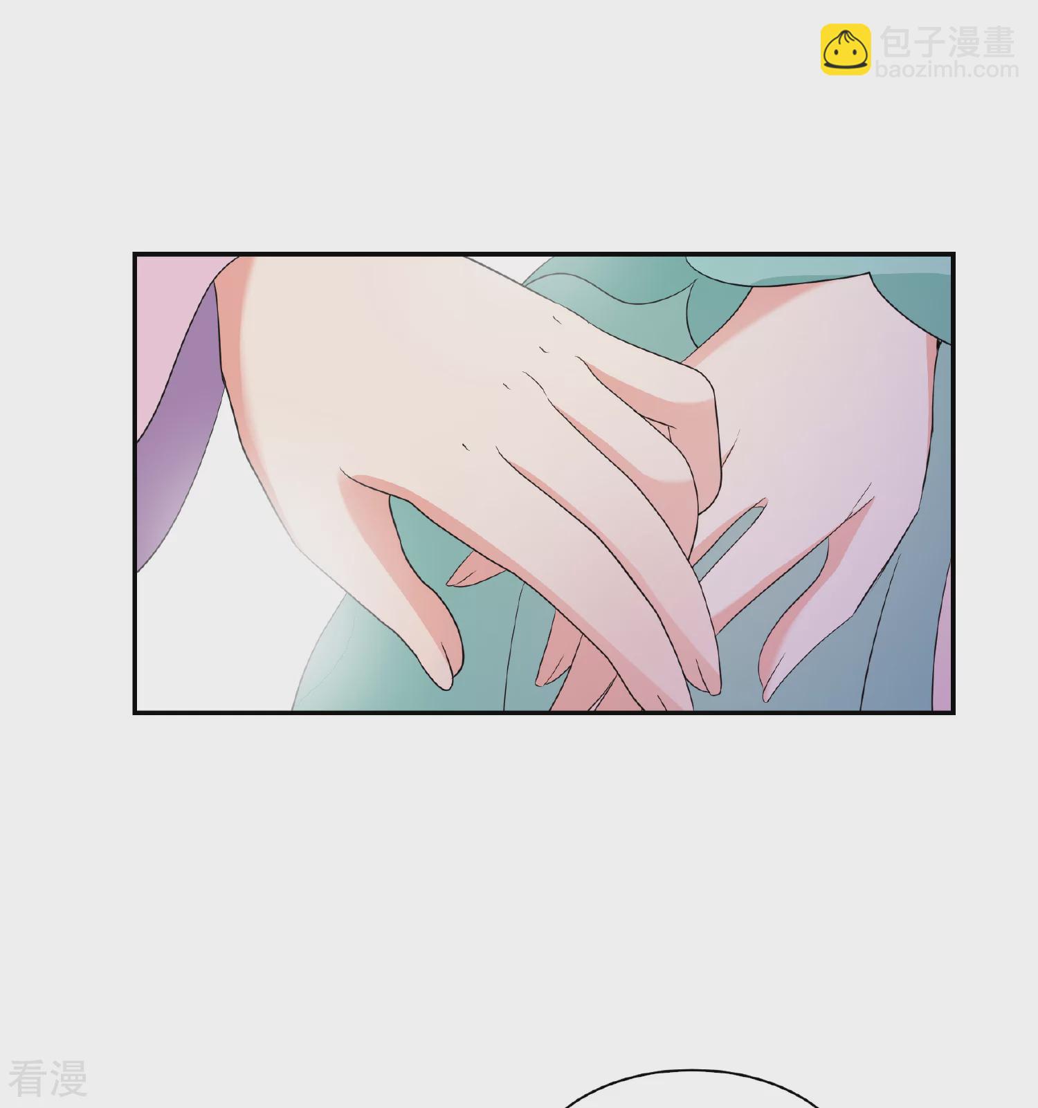 第2季第50话 被她逮个正着！229