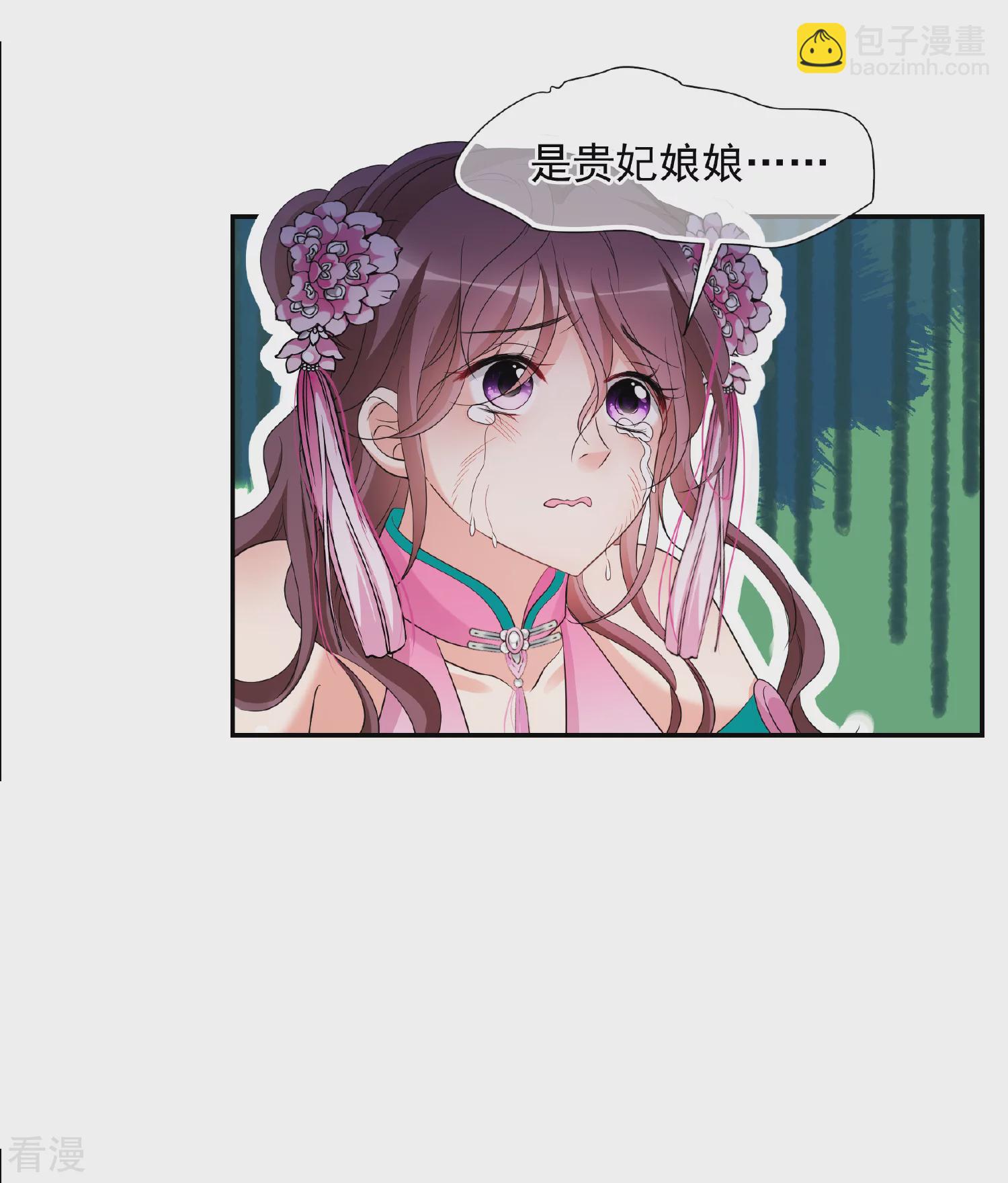 第2季第50话 被她逮个正着！24