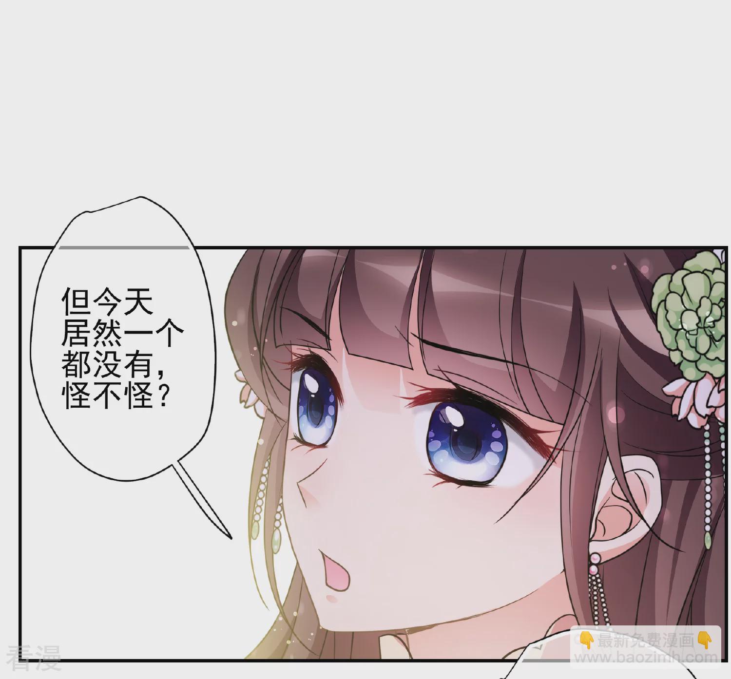 第2季第68话 沉香木329