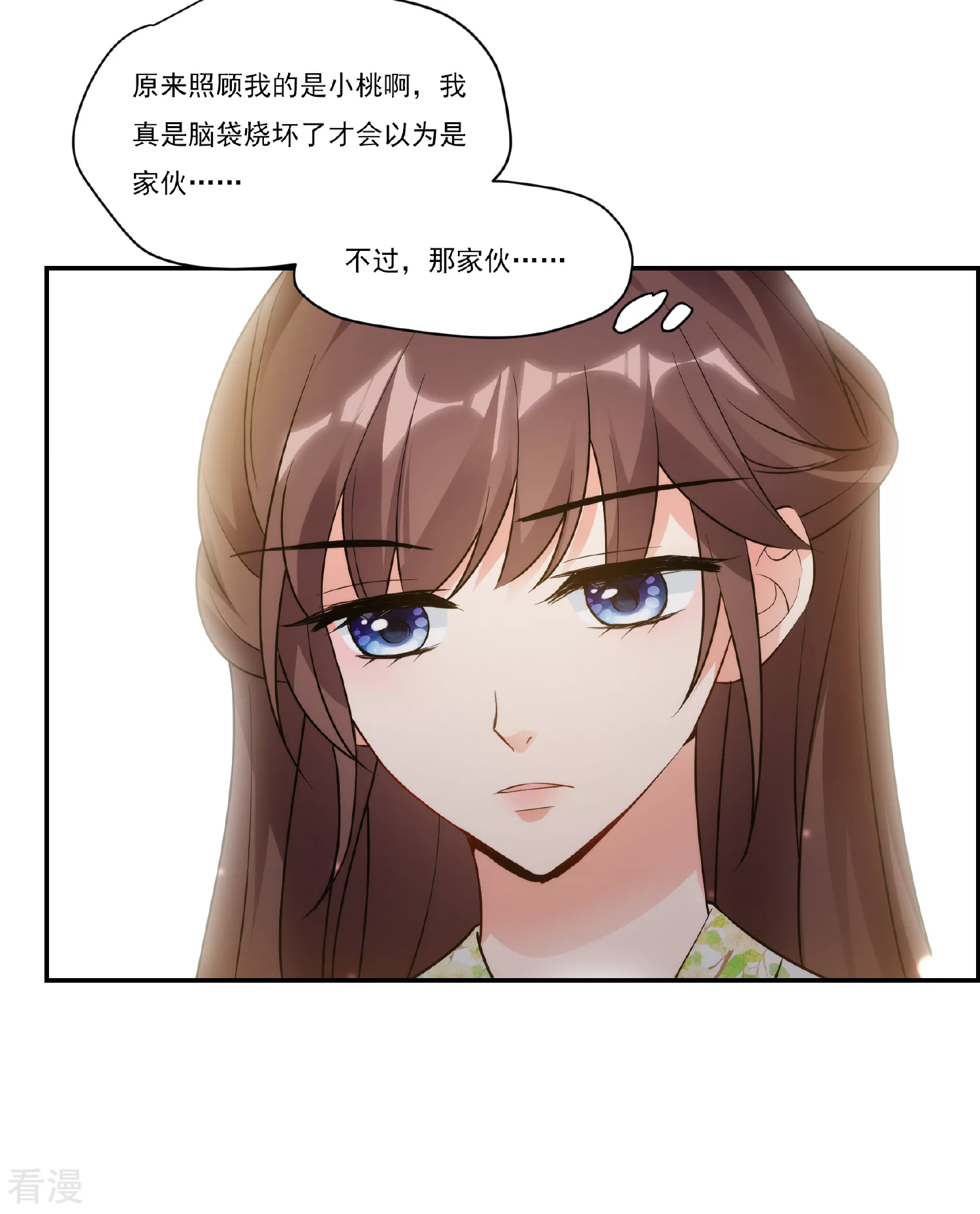 第2季第87话 调查之前230