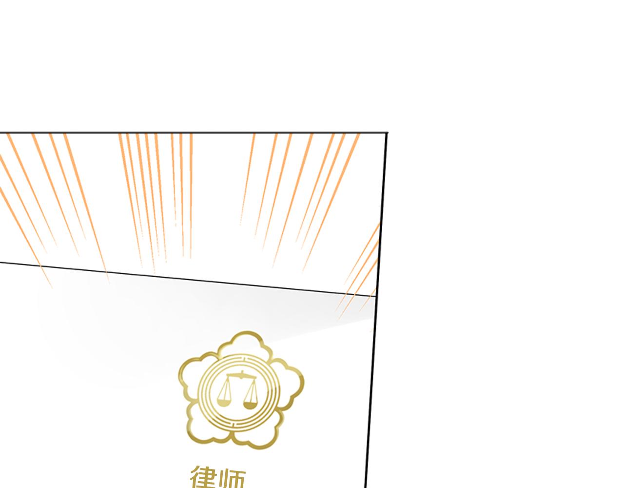第15话 原来我不讨厌他15