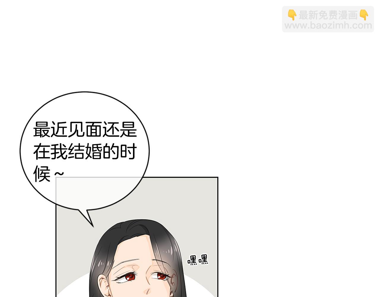 第15话 原来我不讨厌他32