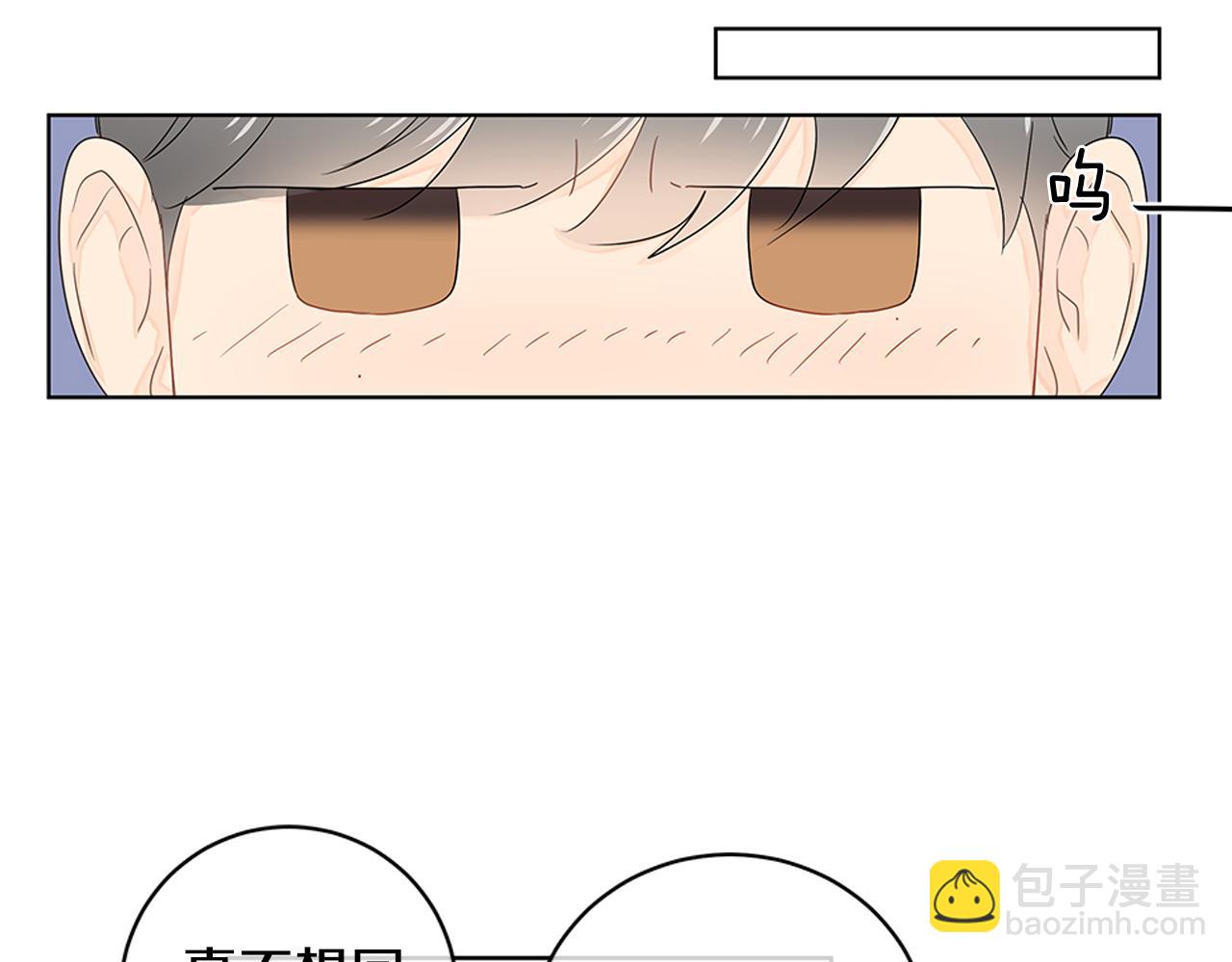 第15话 原来我不讨厌他43