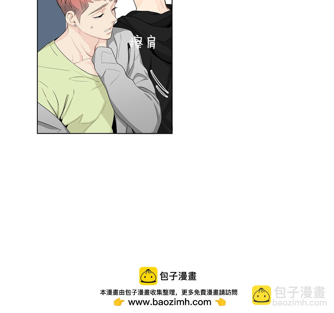 第15话 原来我不讨厌他53