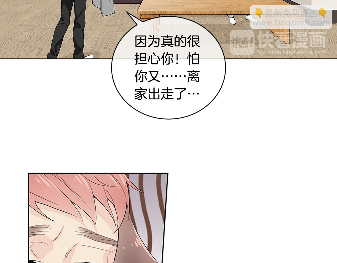 第15话 原来我不讨厌他58