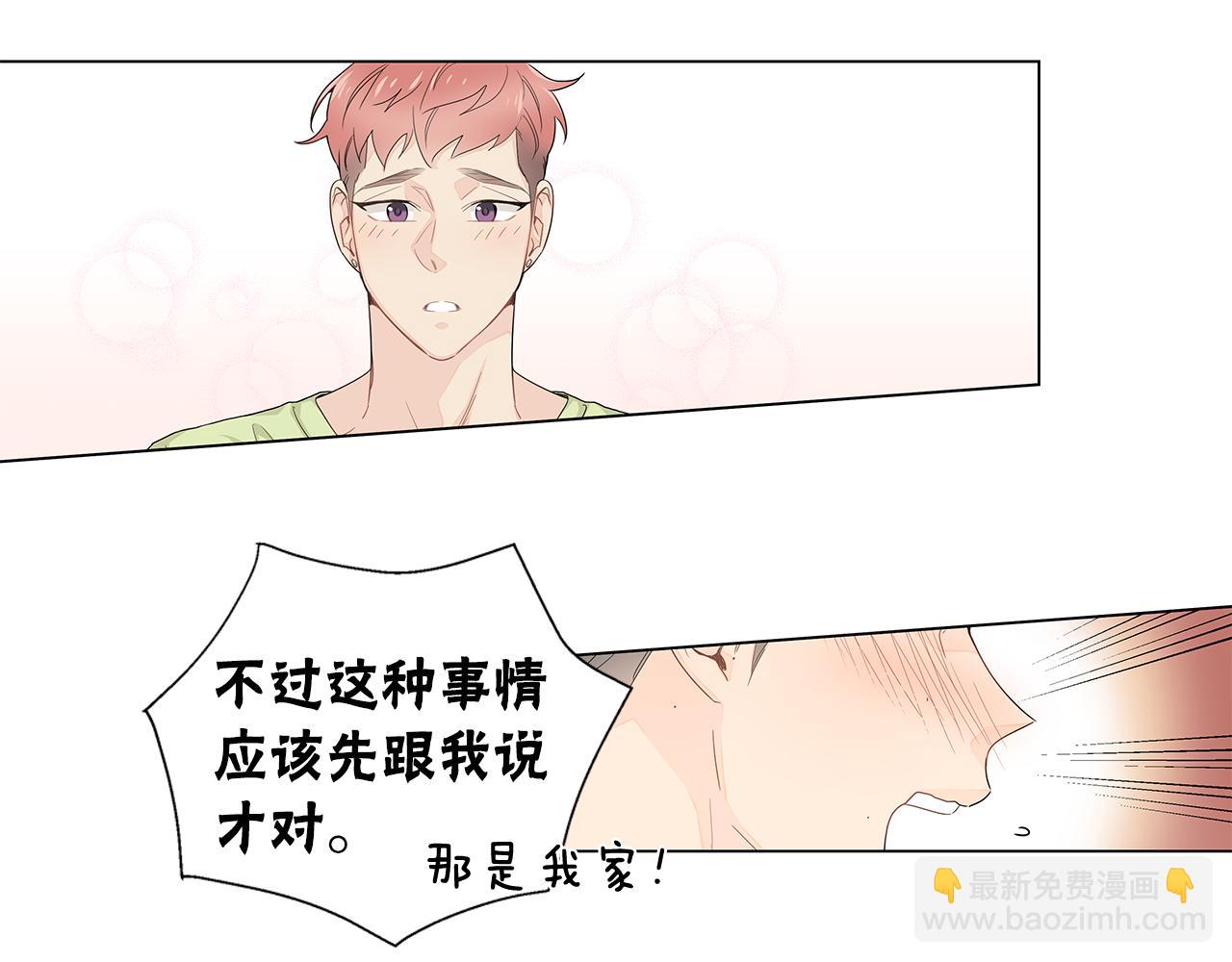第15话 原来我不讨厌他65