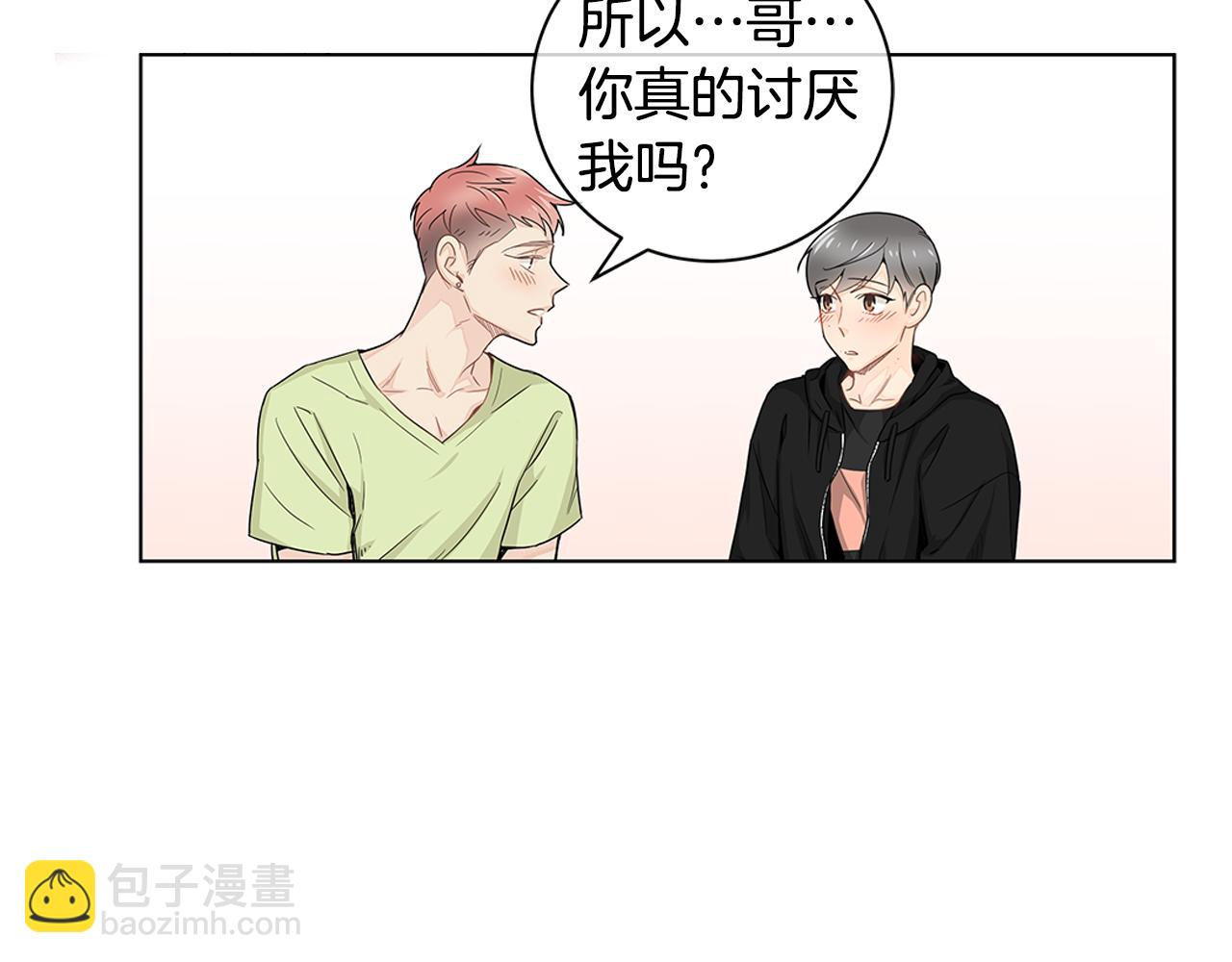 第15话 原来我不讨厌他74