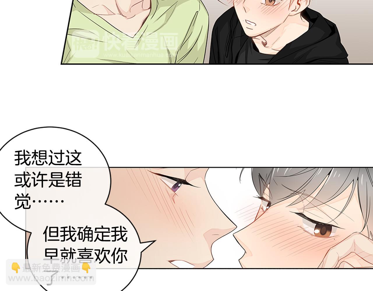 第15话 原来我不讨厌他77