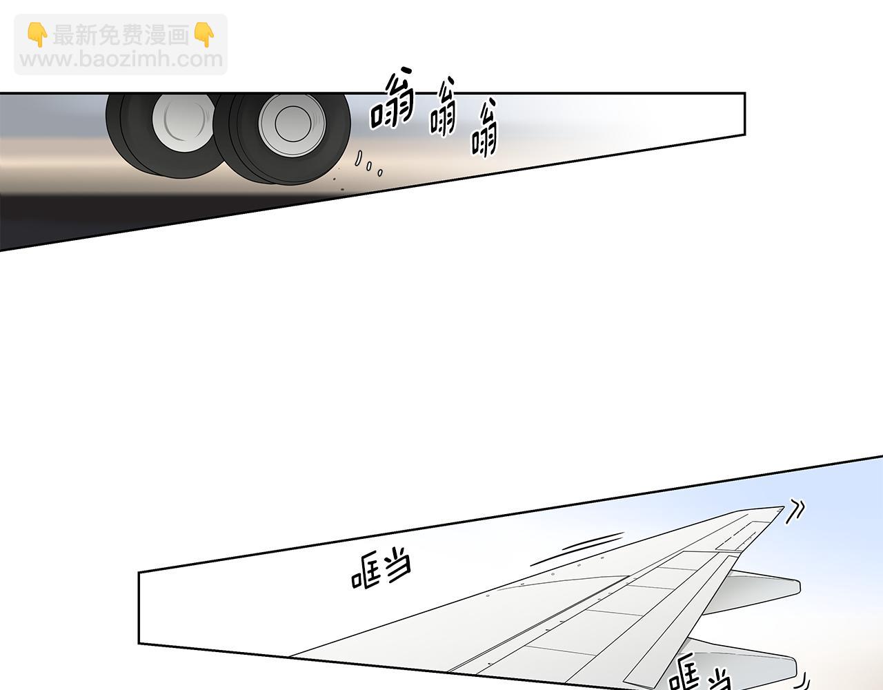第31话 度蜜月吗？12