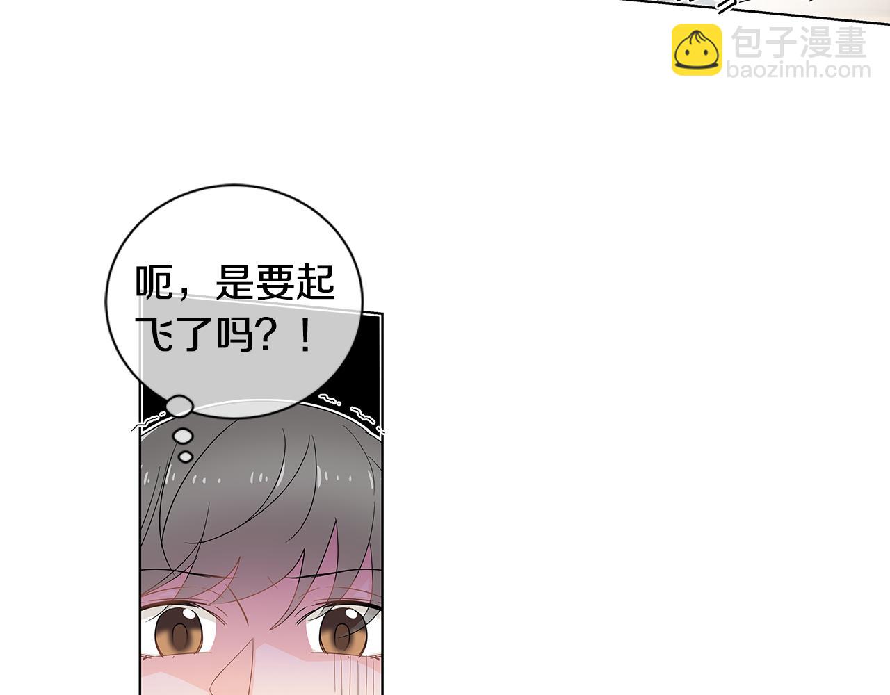 第31话 度蜜月吗？13