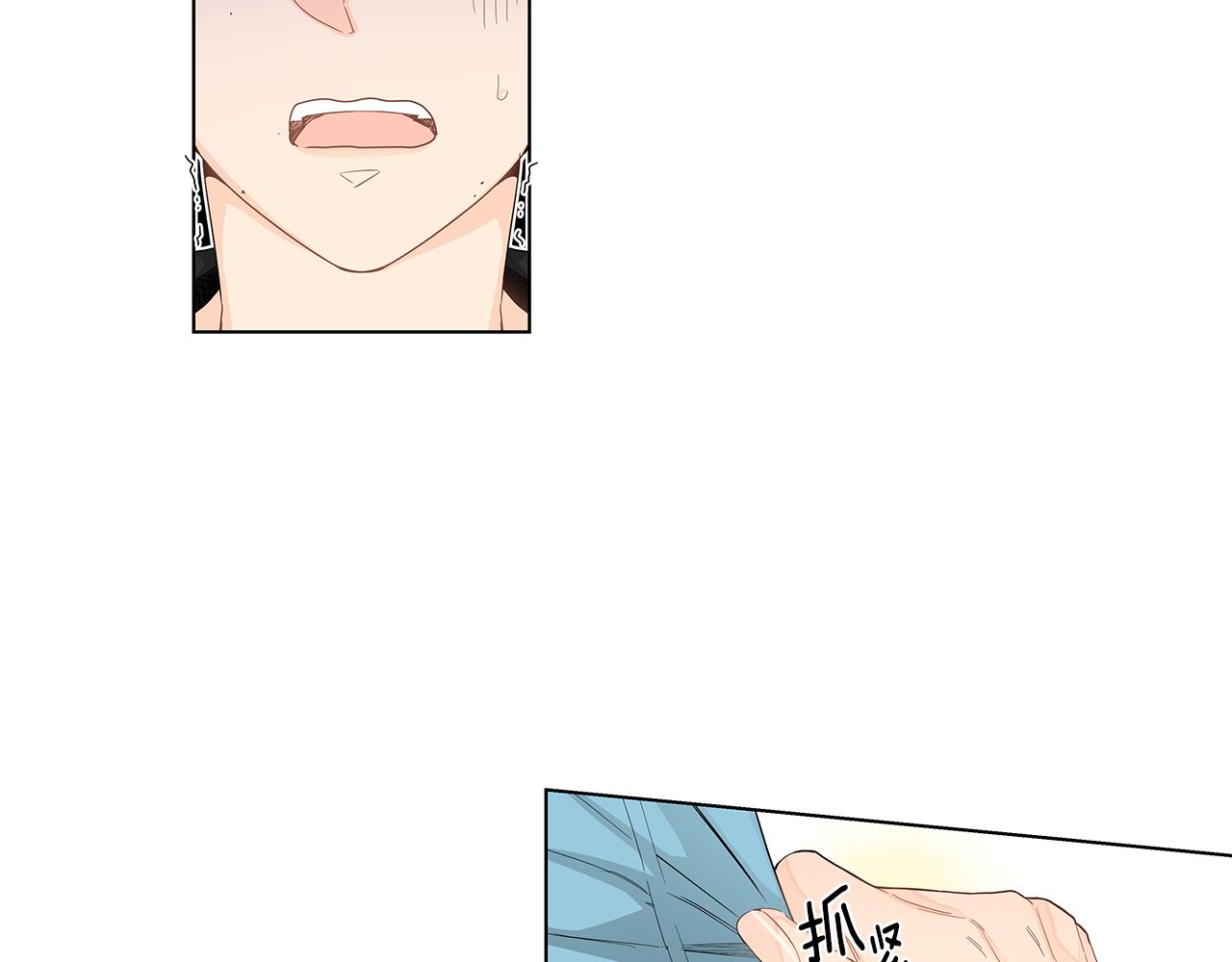 第31话 度蜜月吗？14