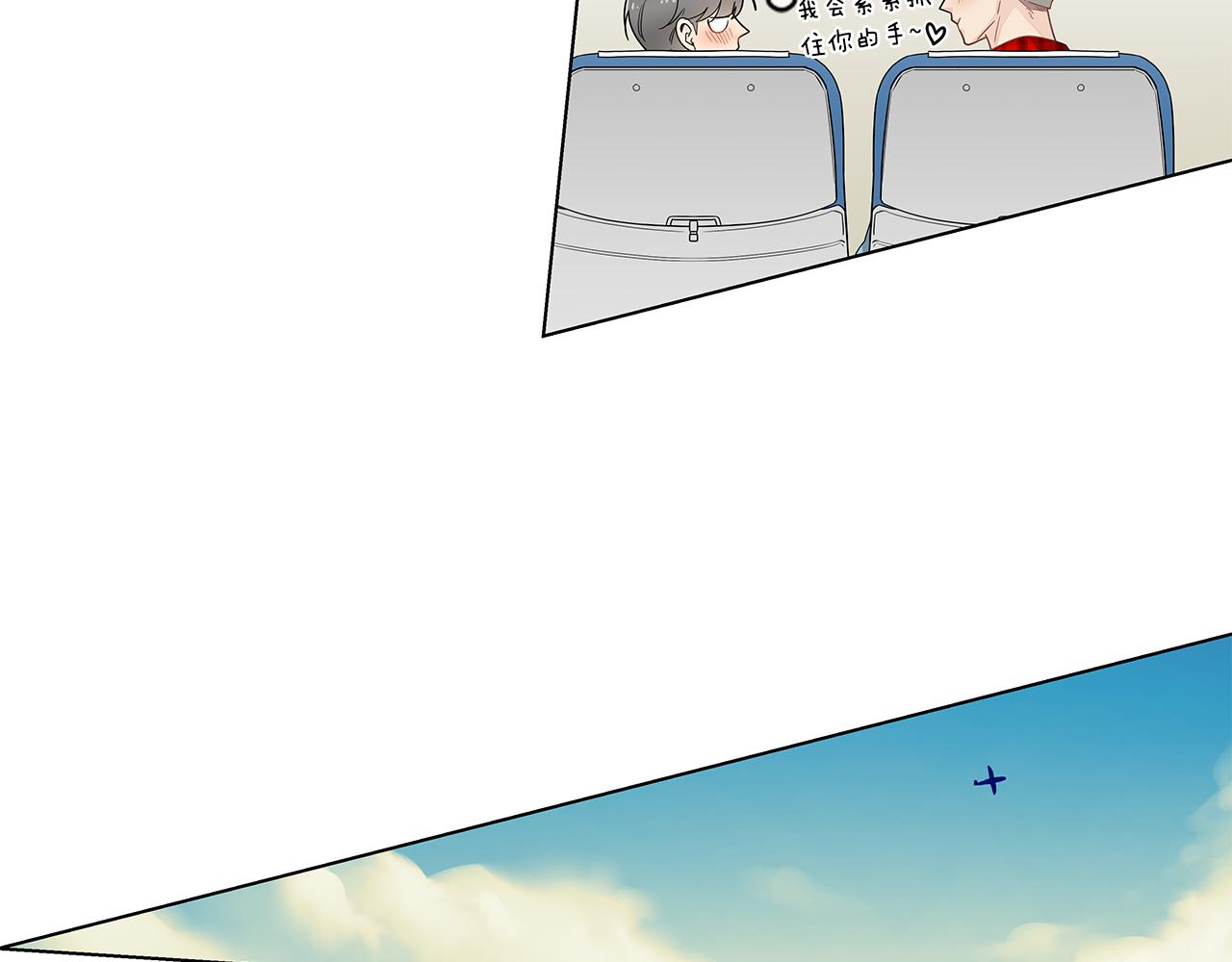 第31话 度蜜月吗？19