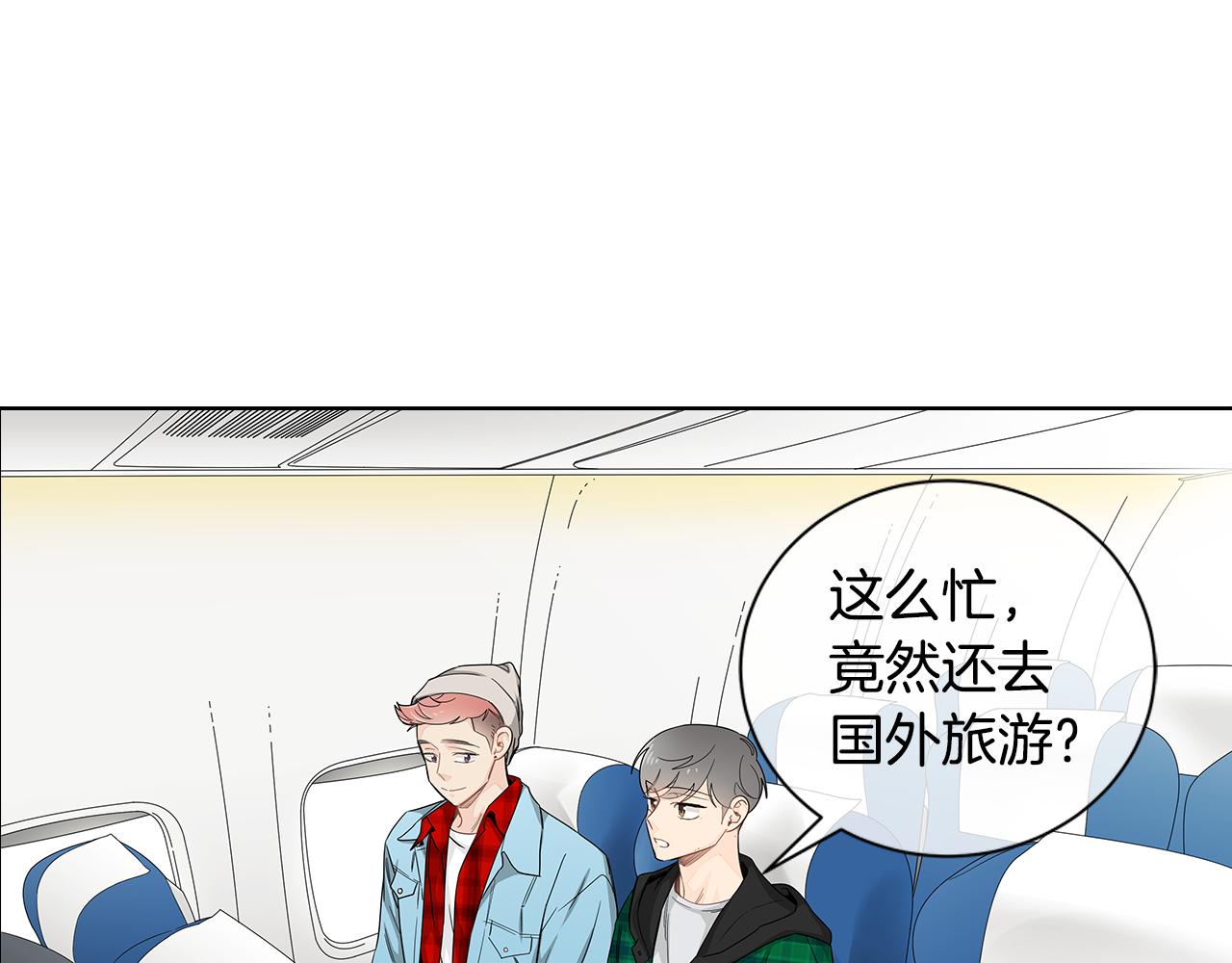 第31话 度蜜月吗？2