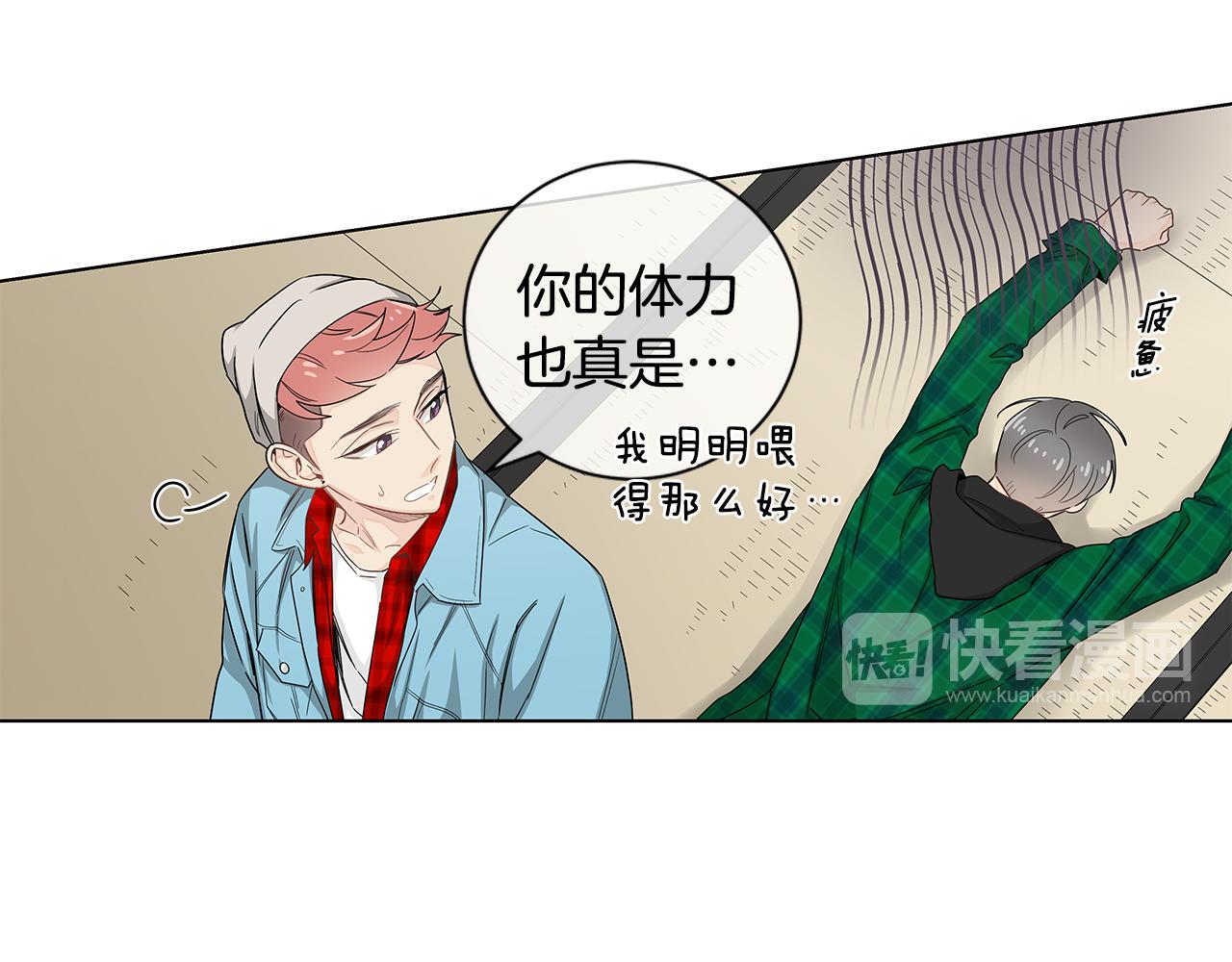 第31话 度蜜月吗？22