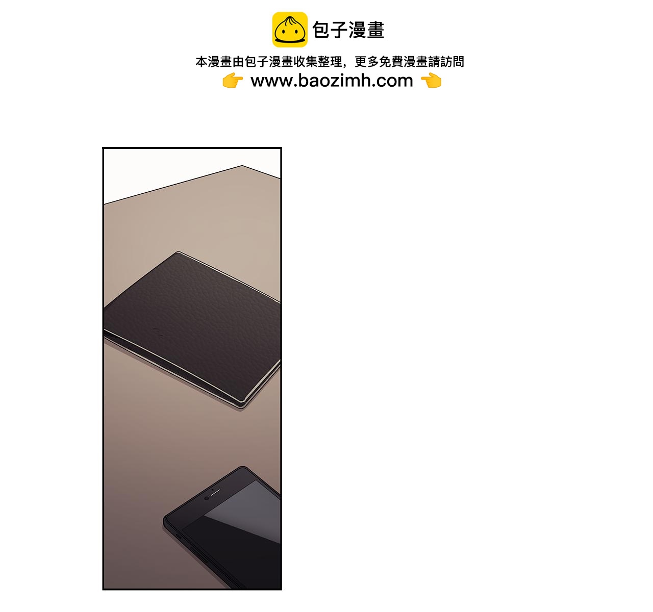 第31话 度蜜月吗？24