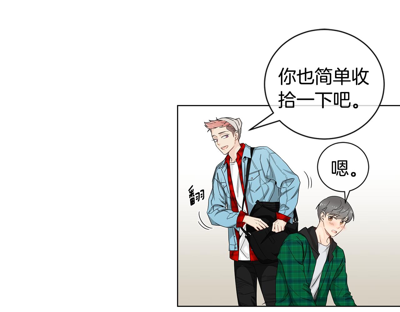 第31话 度蜜月吗？25
