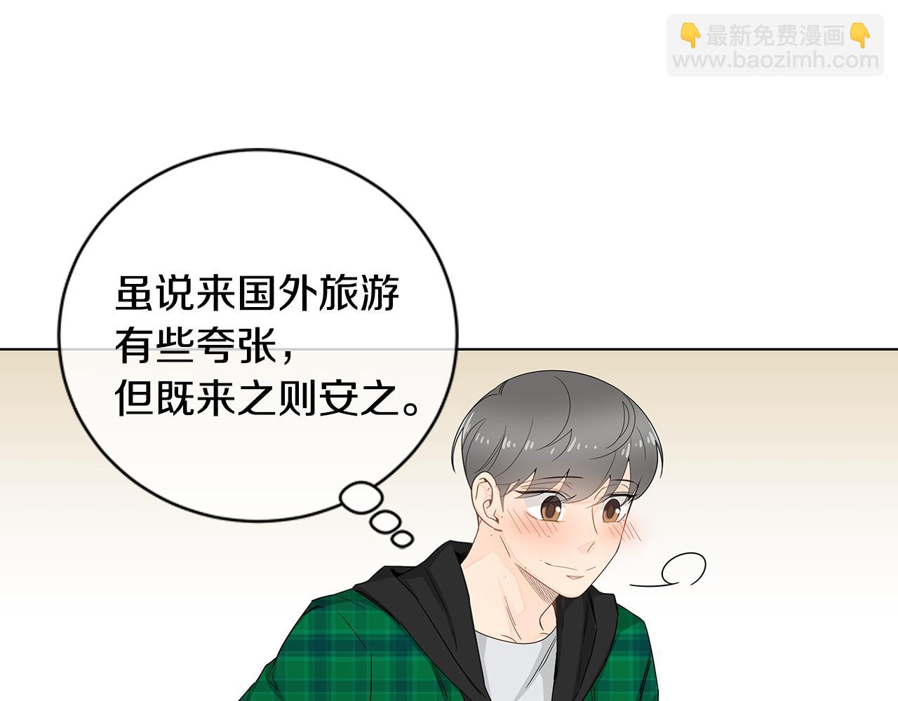 第31话 度蜜月吗？26