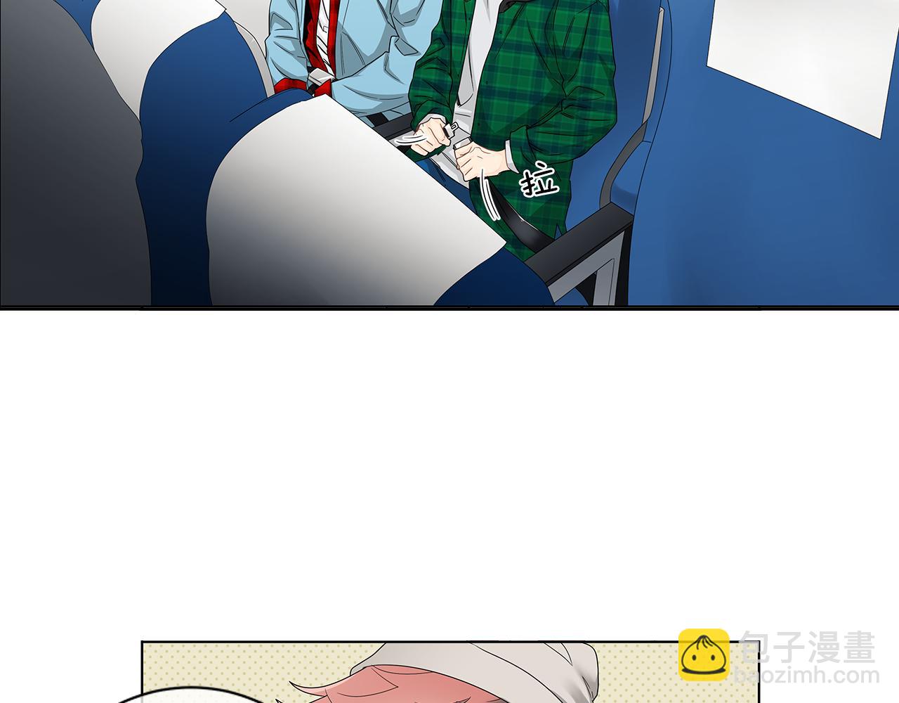 第31话 度蜜月吗？3