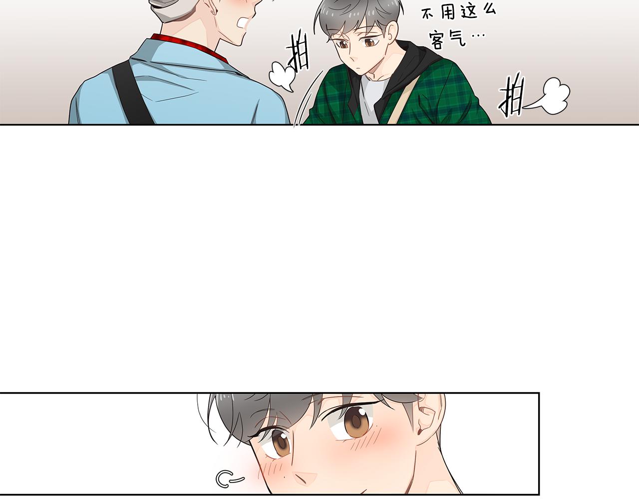 第31话 度蜜月吗？37