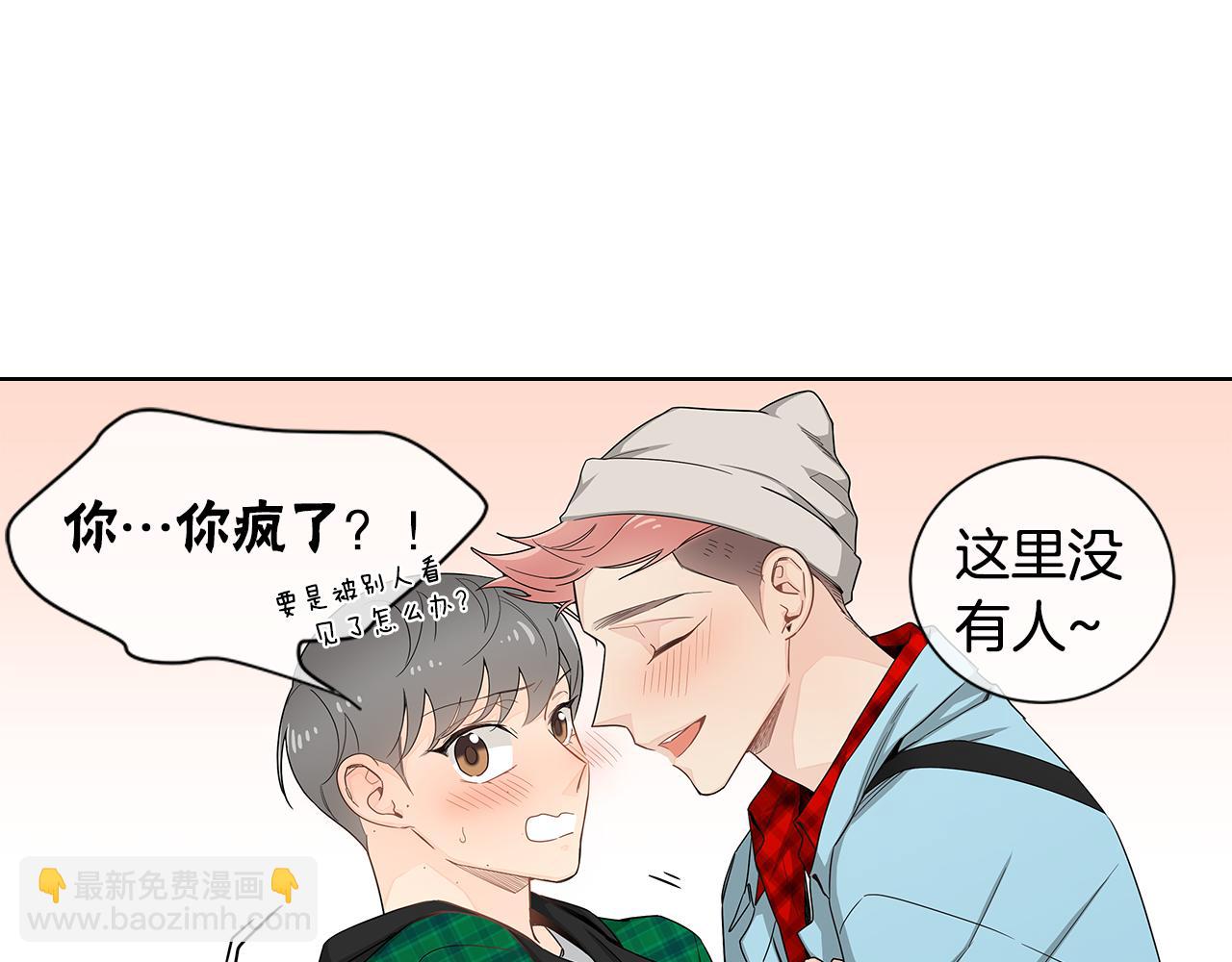 第31话 度蜜月吗？41