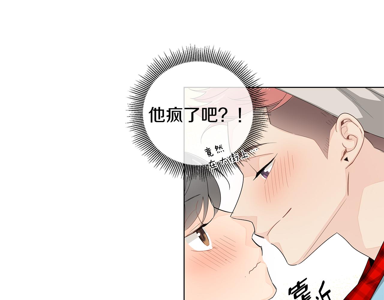 第31话 度蜜月吗？44