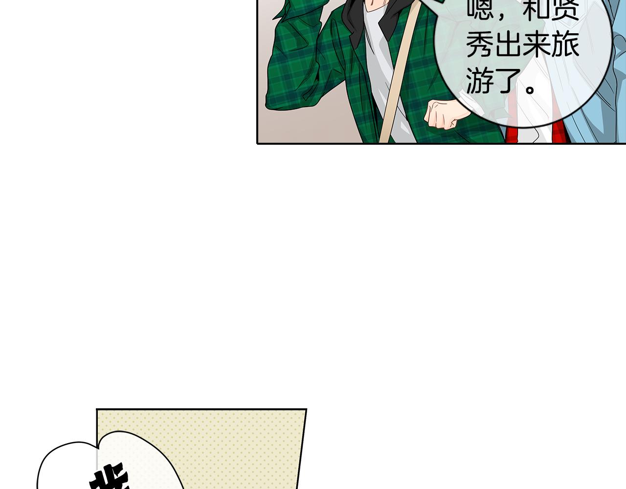 第31话 度蜜月吗？54