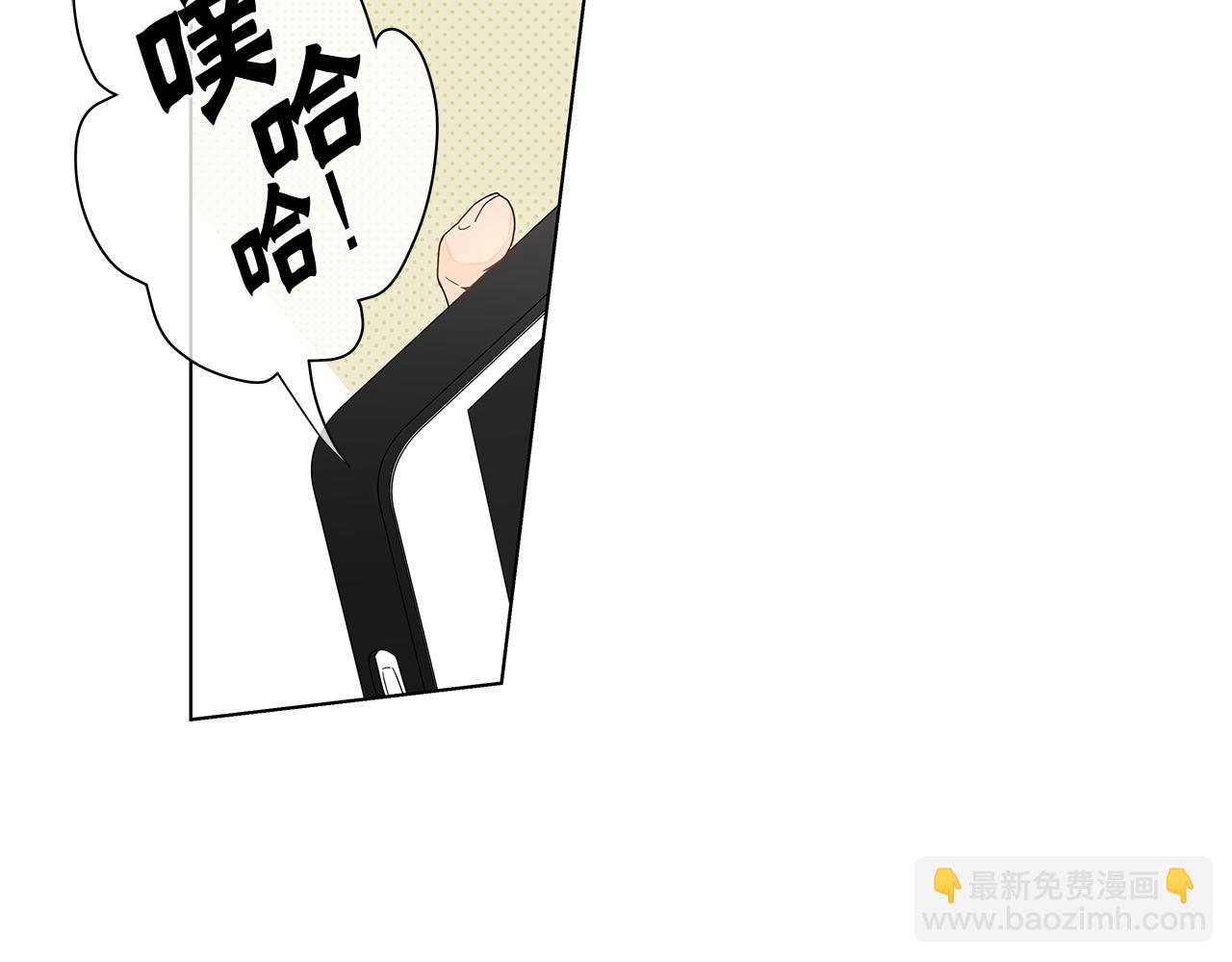 第31话 度蜜月吗？55