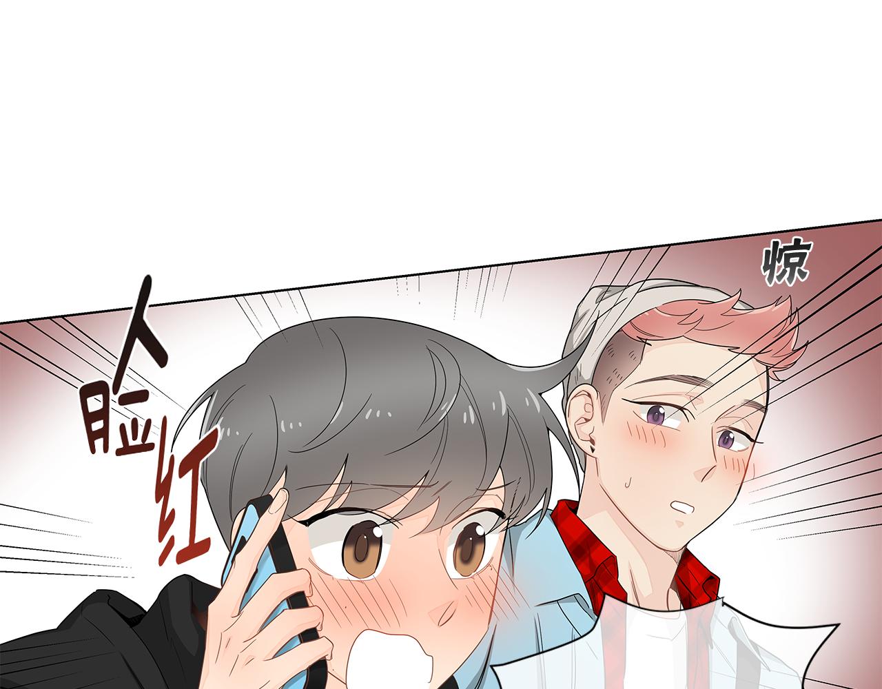 第31话 度蜜月吗？57