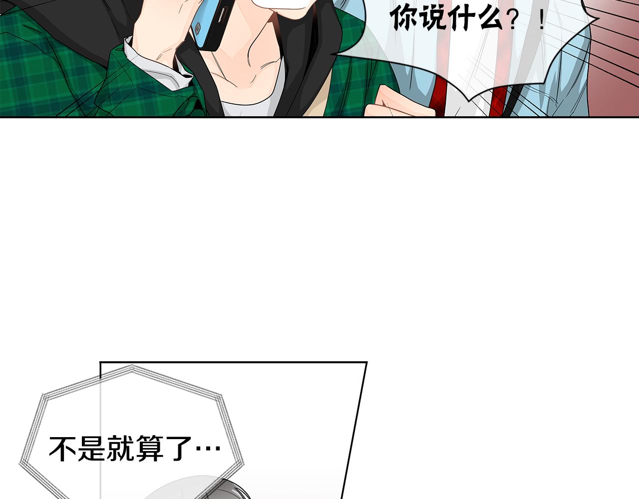 第31话 度蜜月吗？58