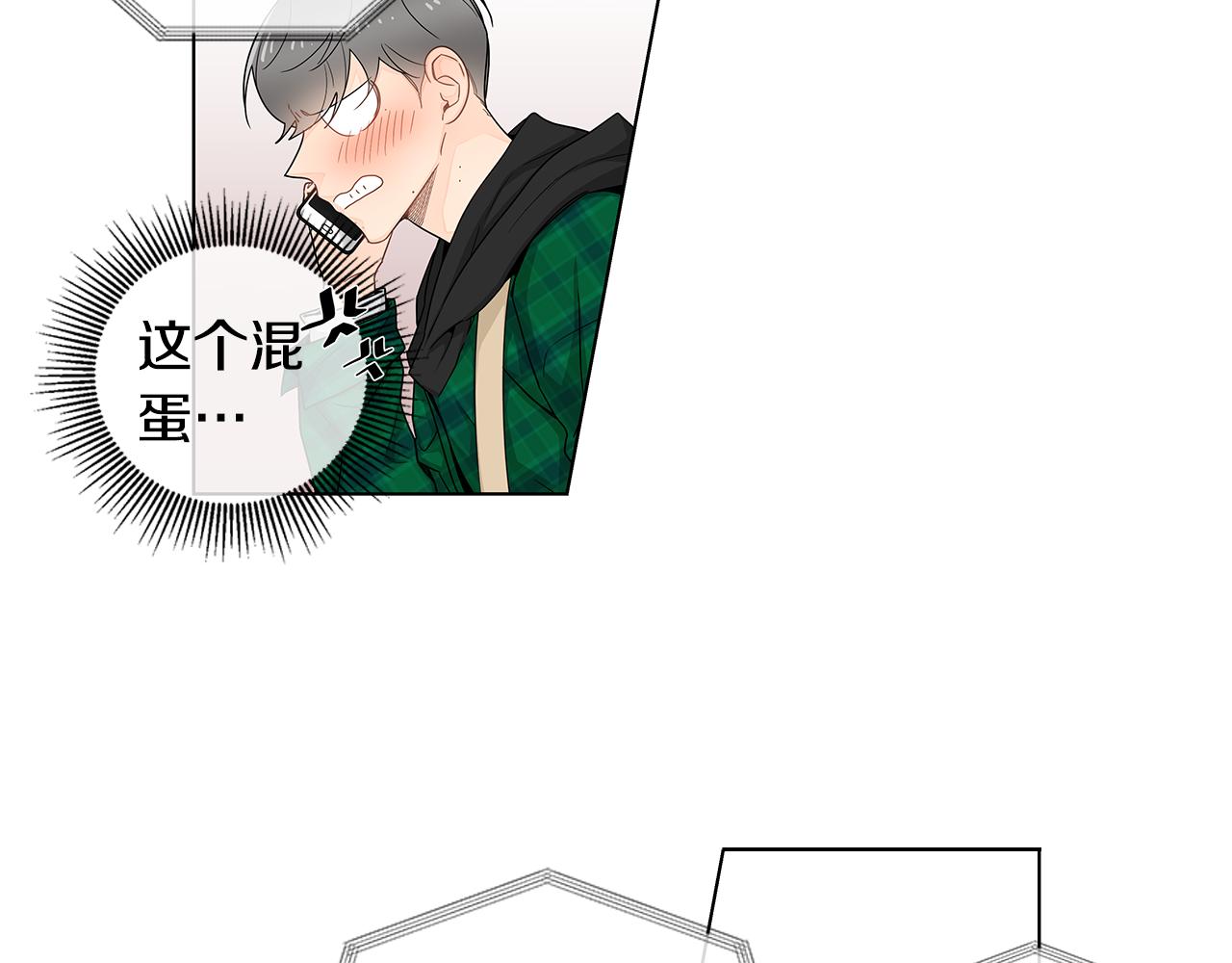 第31话 度蜜月吗？59