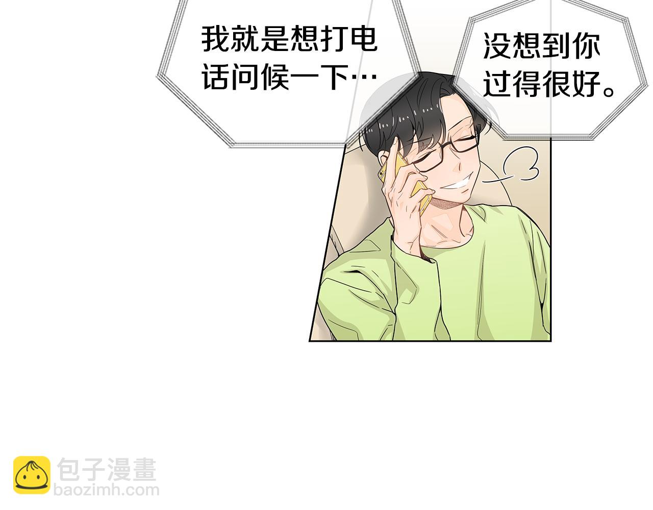 第31话 度蜜月吗？60
